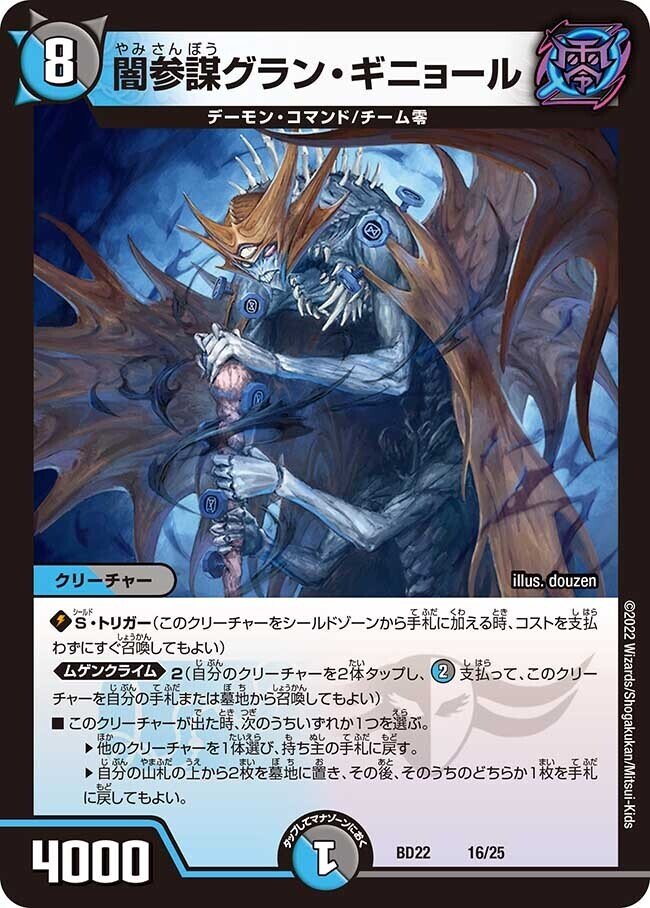 趣味デッキ紹介】デーモンコマンド魔導具【アドバンスをやれ 趣味デッキ紹介】デーモンコマンド魔導具【アドバンスをやれ