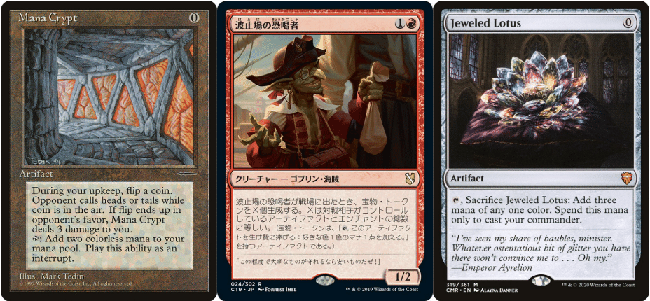MTG】EDHという幻想の終わり｜クリストファー・脳乱