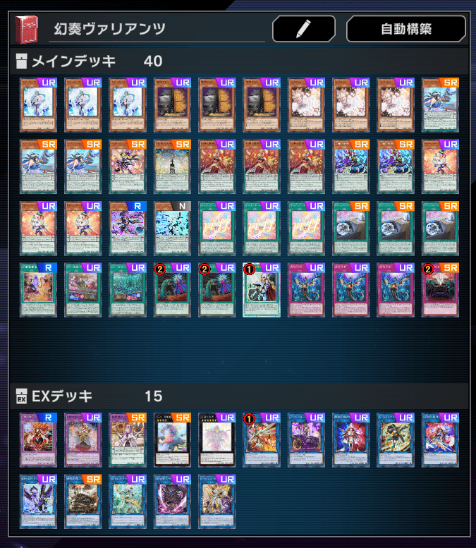 魔封じグリフォン型幻奏ヴァリアンツ｜Nancy