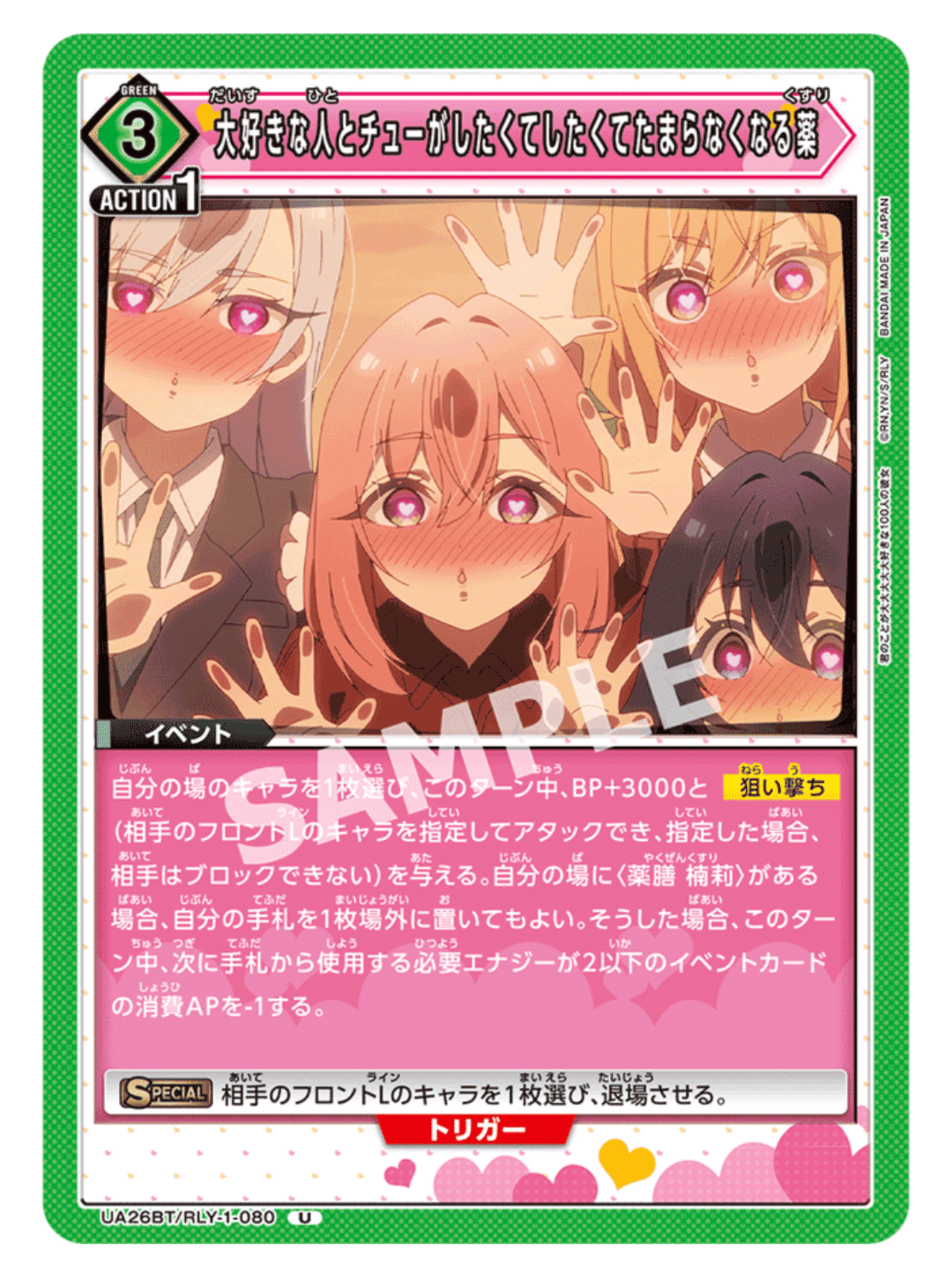 返品送料無料】 楠莉&凪乃(緑100カノ)のデッキリスト|ユニオン 返品送料無料】 楠莉&凪乃(緑100カノ)のデッキリスト|ユニオン