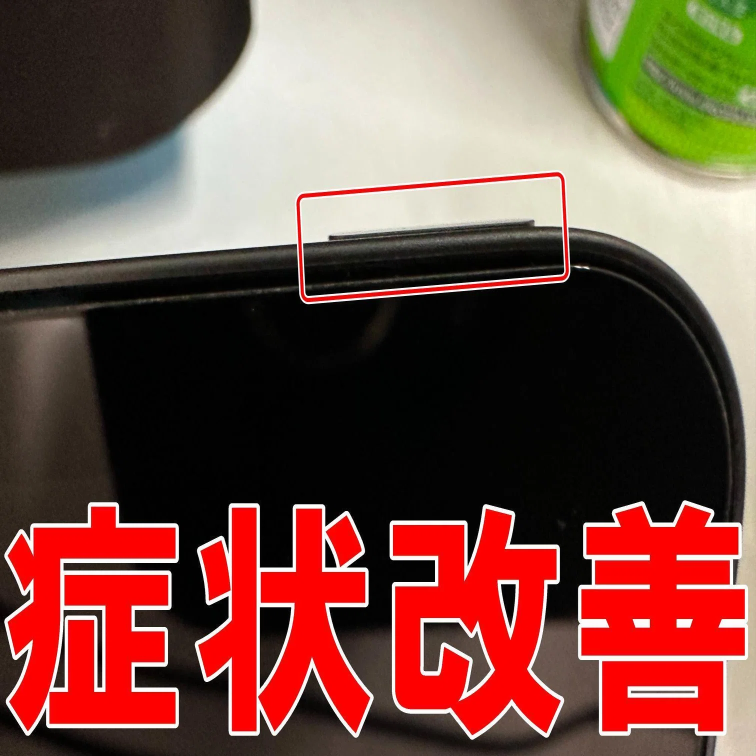 iPad Pro 12.9 第4世代の電源ボタン修理で陥没して押せない症状が改善 