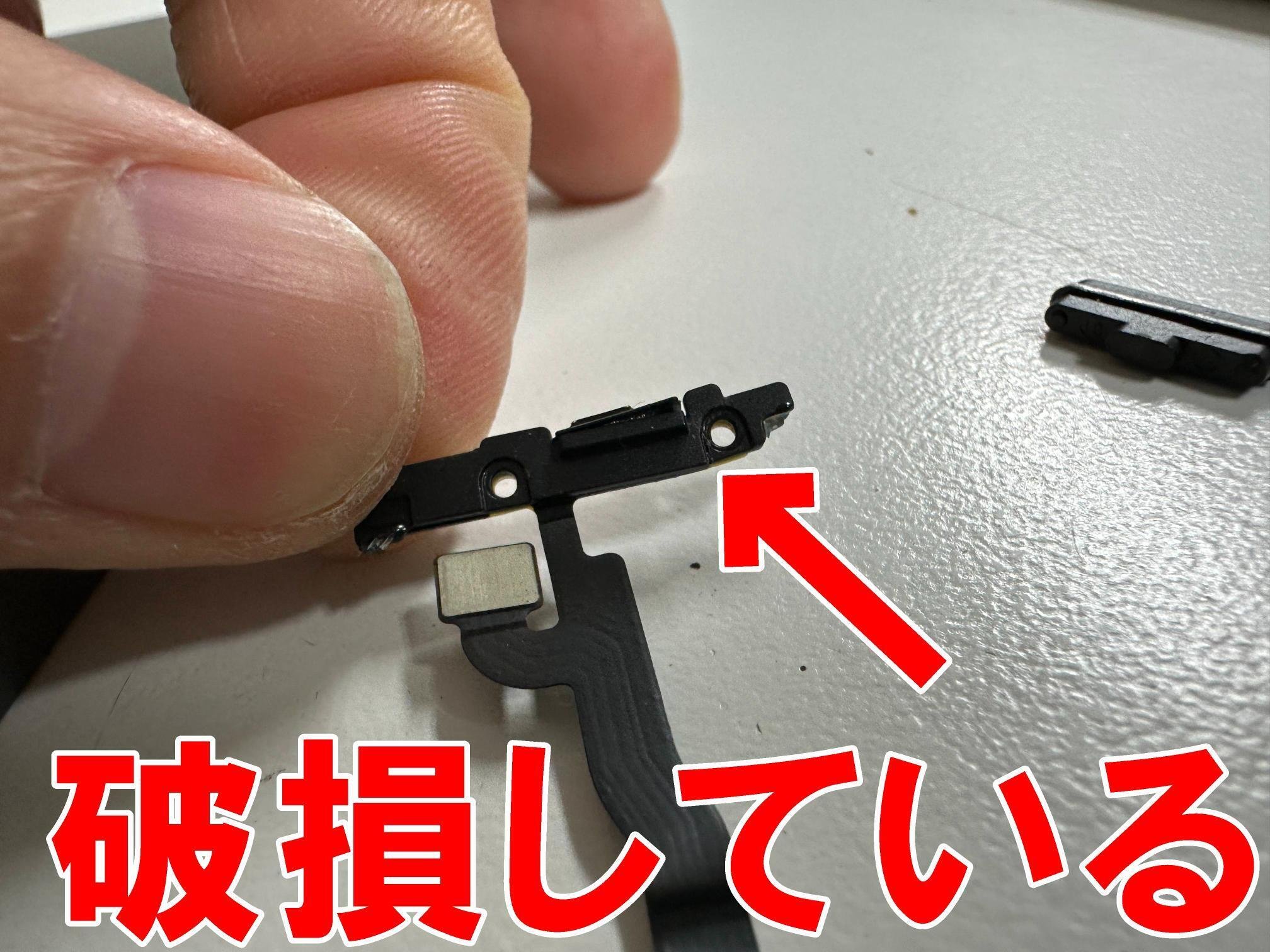iPad Pro 12.9 第4世代の電源ボタン修理で陥没して押せない症状 iPad Pro 12.9 第4世代の電源ボタン修理で陥没して押せない症状