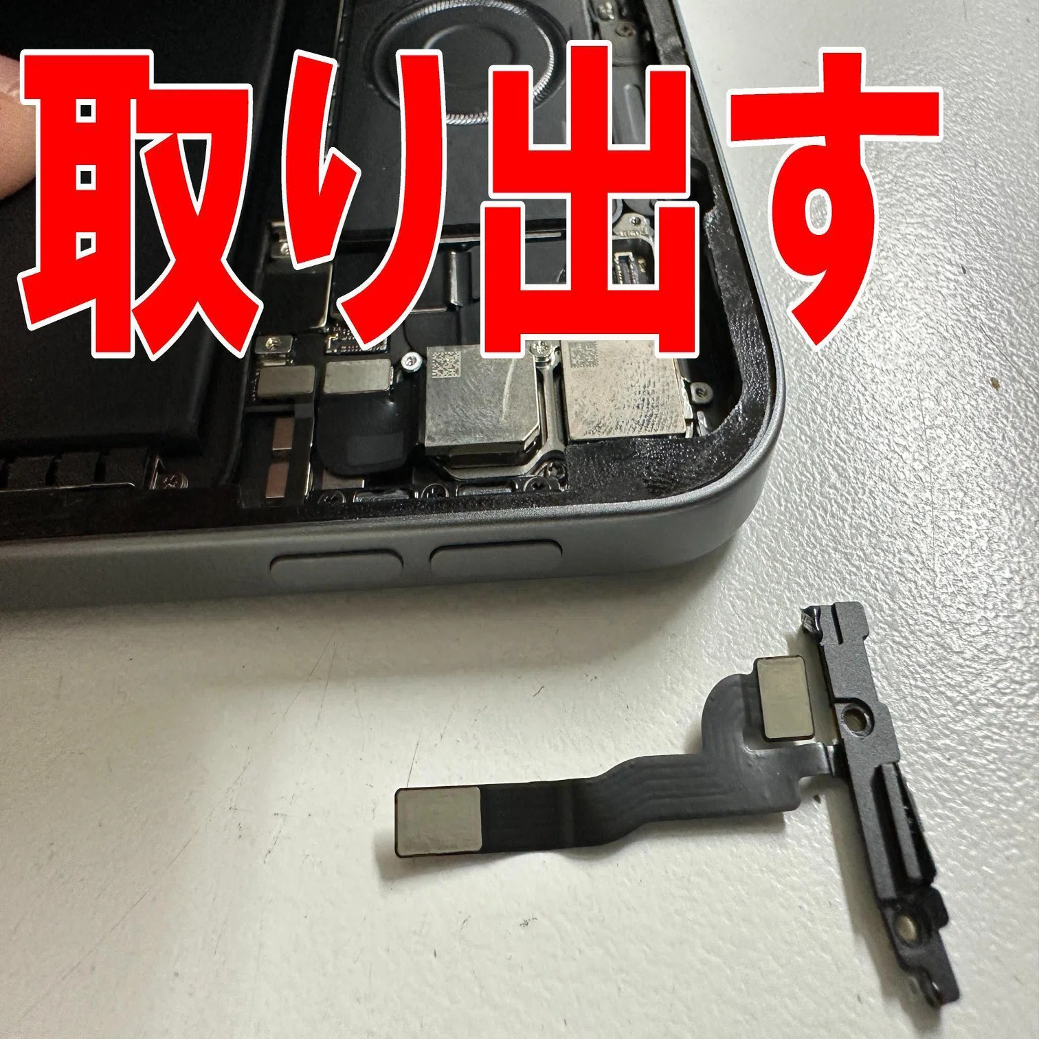 iPad Pro 12.9 第4世代の電源ボタン修理で陥没して押せない症状が改善 