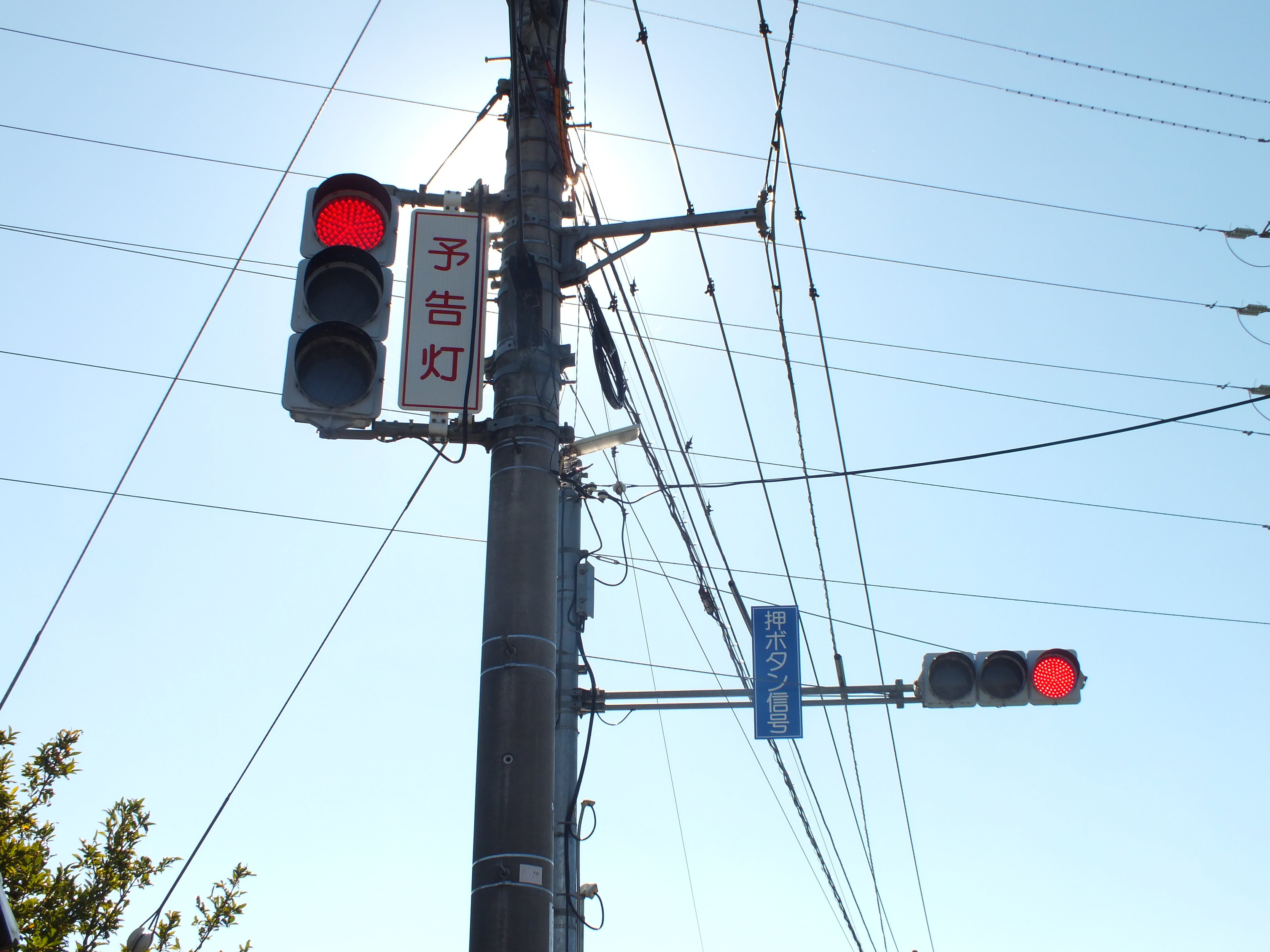 高崎-670】高崎市小八木町にある日信2代目薄型面拡散ユニットと