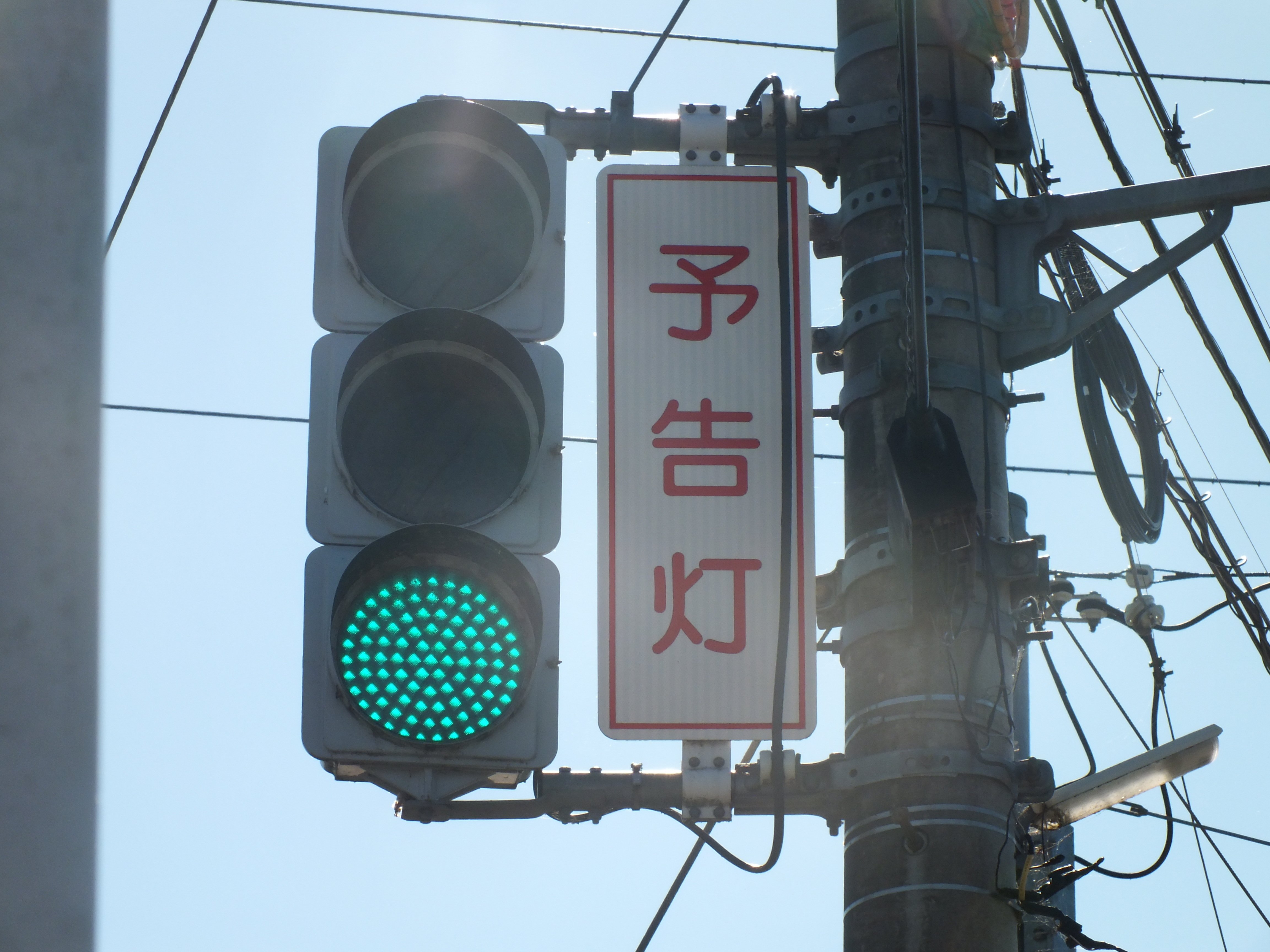 高崎-670】高崎市小八木町にある日信2代目薄型面拡散ユニットと