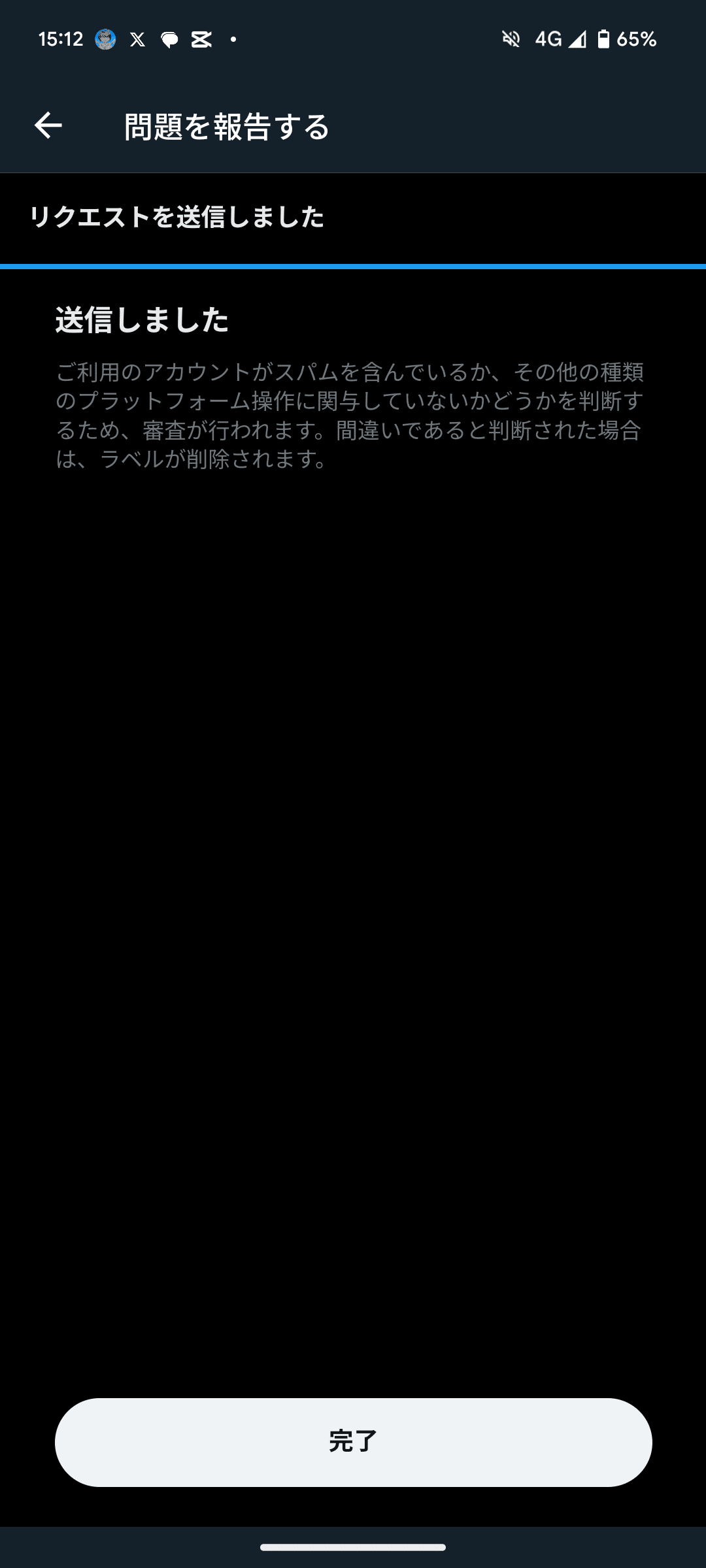 nnns様 フォロワー割 🪓🐣 on X: 