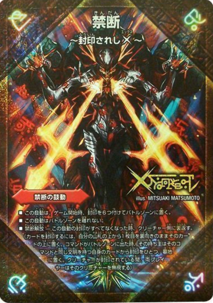 魔誕の猛将ダイダロスとクランヴィアを組み合わせて使いたい