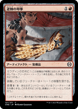 MTG スタンダード 赤単行進デッキ (調整パーツ付) スタンダード】はじめての赤単｜茂里憲之/NoriyukiMori