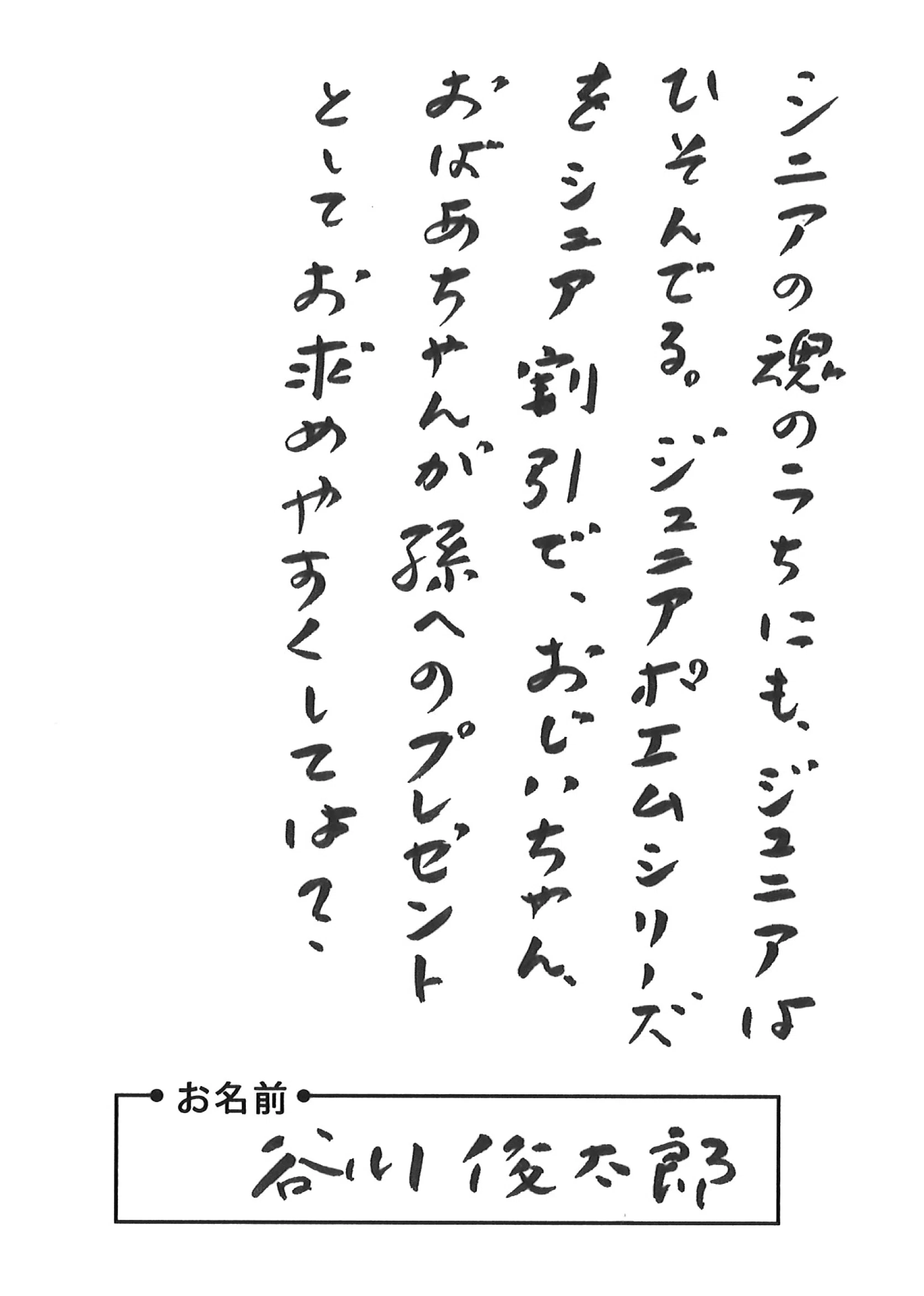 谷川俊太郎さん｜銀の鈴社 | 鎌倉の小さな出版社
