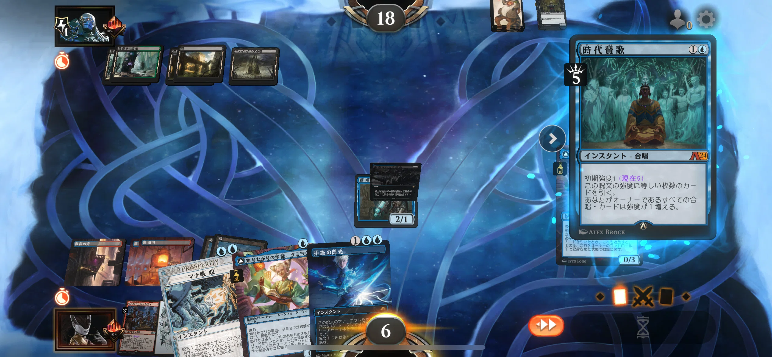 MTGアリーナ】第7回タイムレス雑感＆サンプルデッキリスト集｜illness