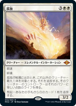 EDH】微風を呼び覚ますもの、カイカ｜Rich