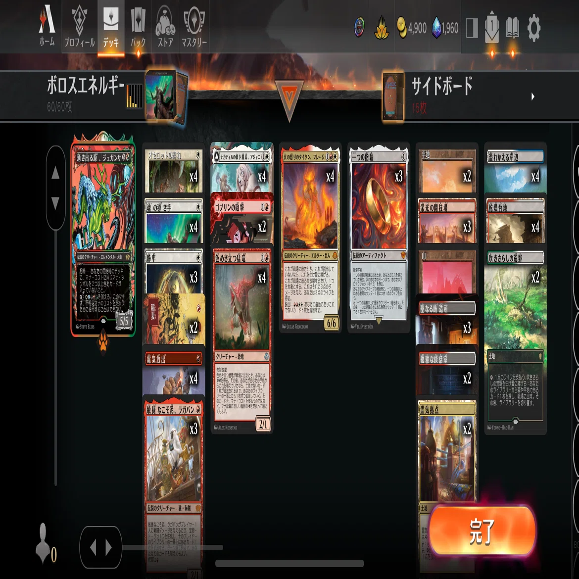 MTGアリーナ】第7回タイムレス雑感＆サンプルデッキリスト集｜illness