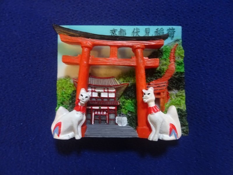 豊川稲荷vs伏見稲荷｜新横浜