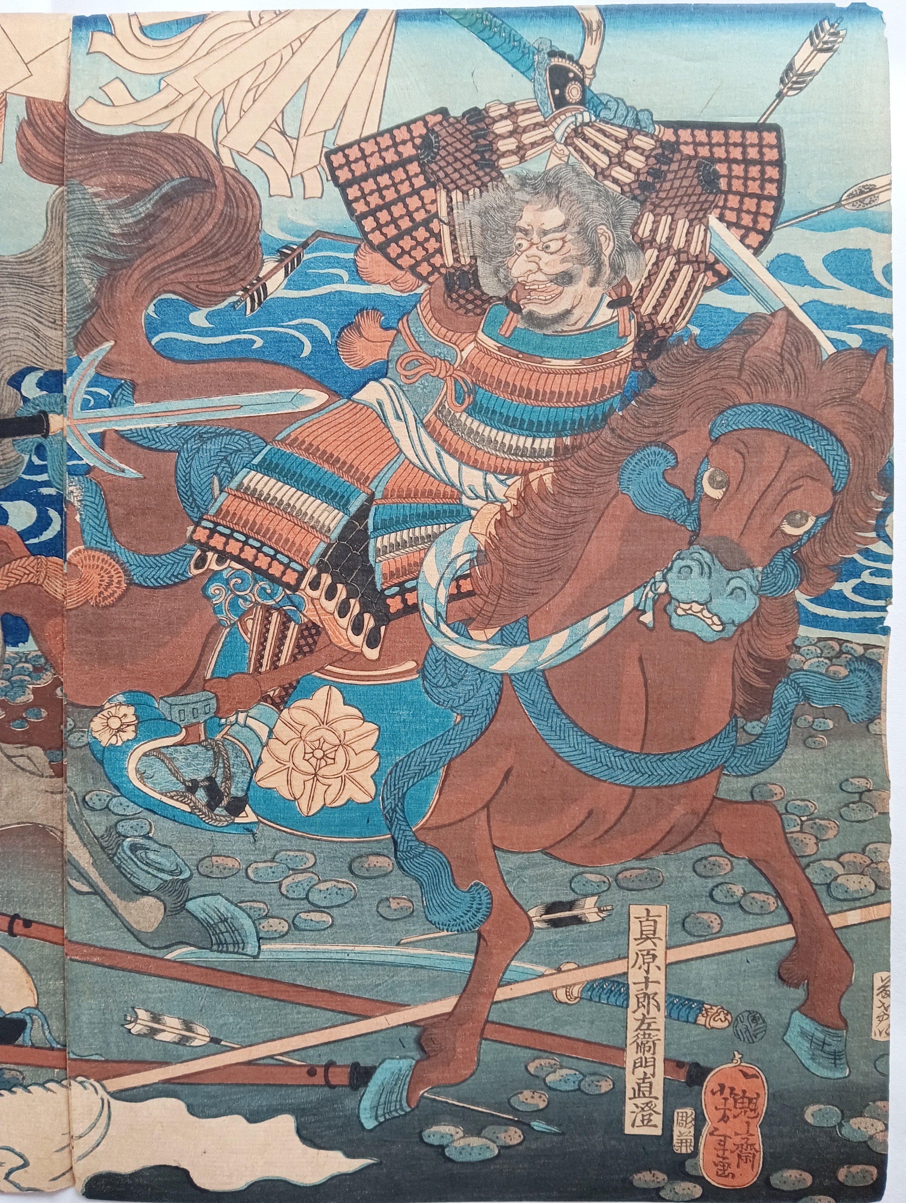 阿根川大合戦之図｜月岡芳年コレクター