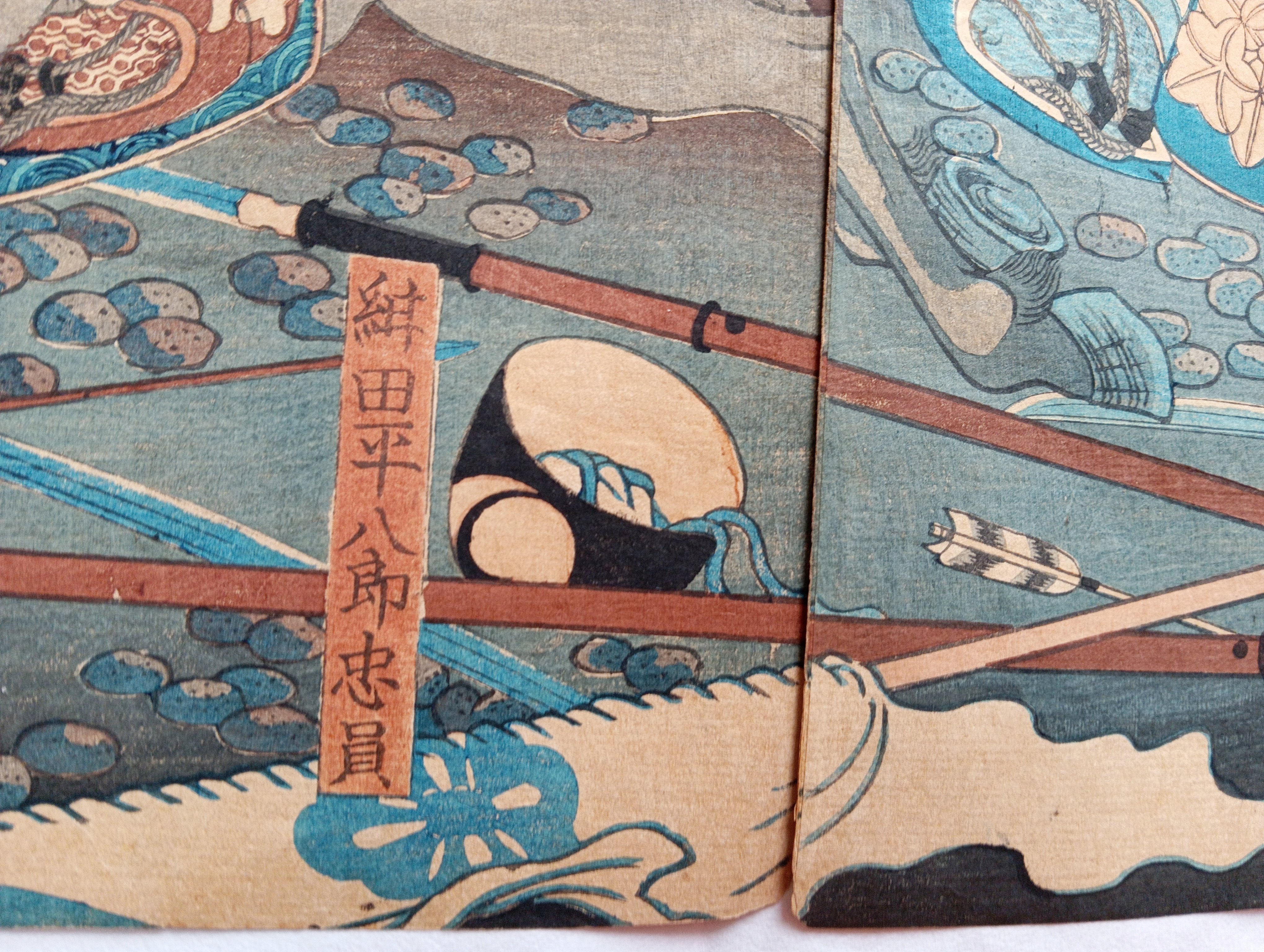 阿根川大合戦之図｜月岡芳年コレクター