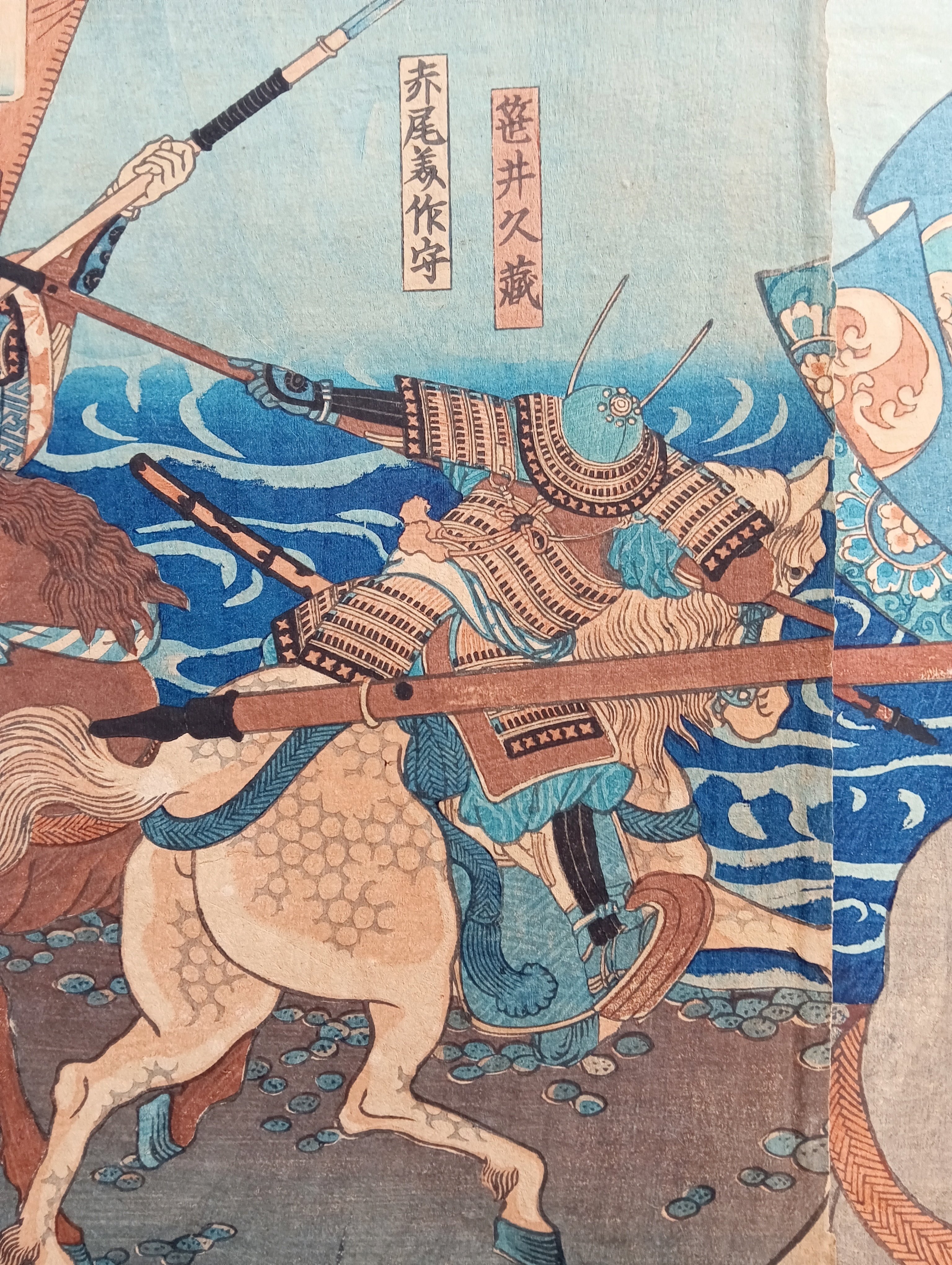 Hiro專用 浮世絵『阿根川大合戦之図』3枚 月岡芳年 織田平八郎 江戸時代 阿根川大合戦之図｜月岡芳年コレクター