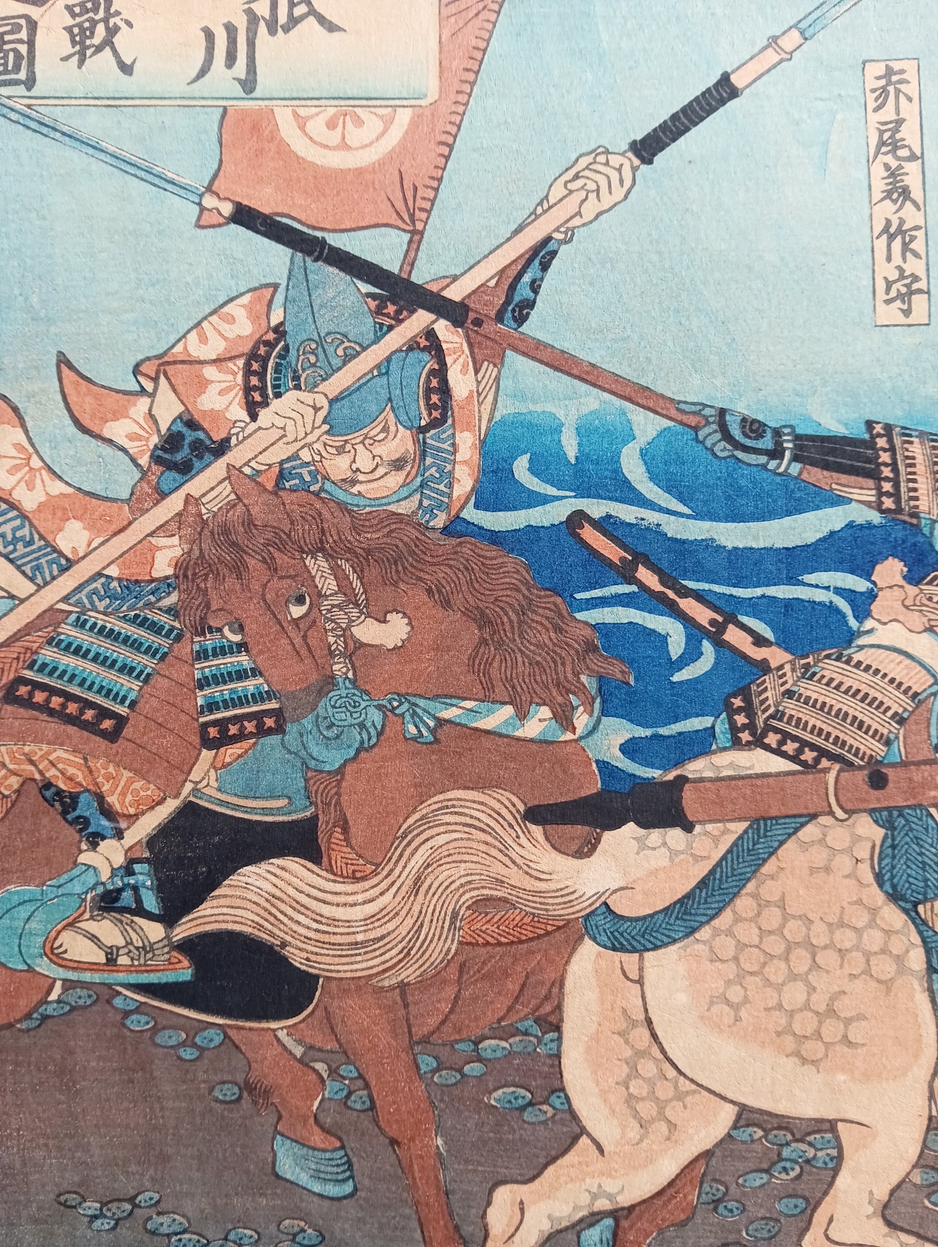 Hiro專用 浮世絵『阿根川大合戦之図』3枚 月岡芳年 織田平八郎 江戸時代 阿根川大合戦之図｜月岡芳年コレクター