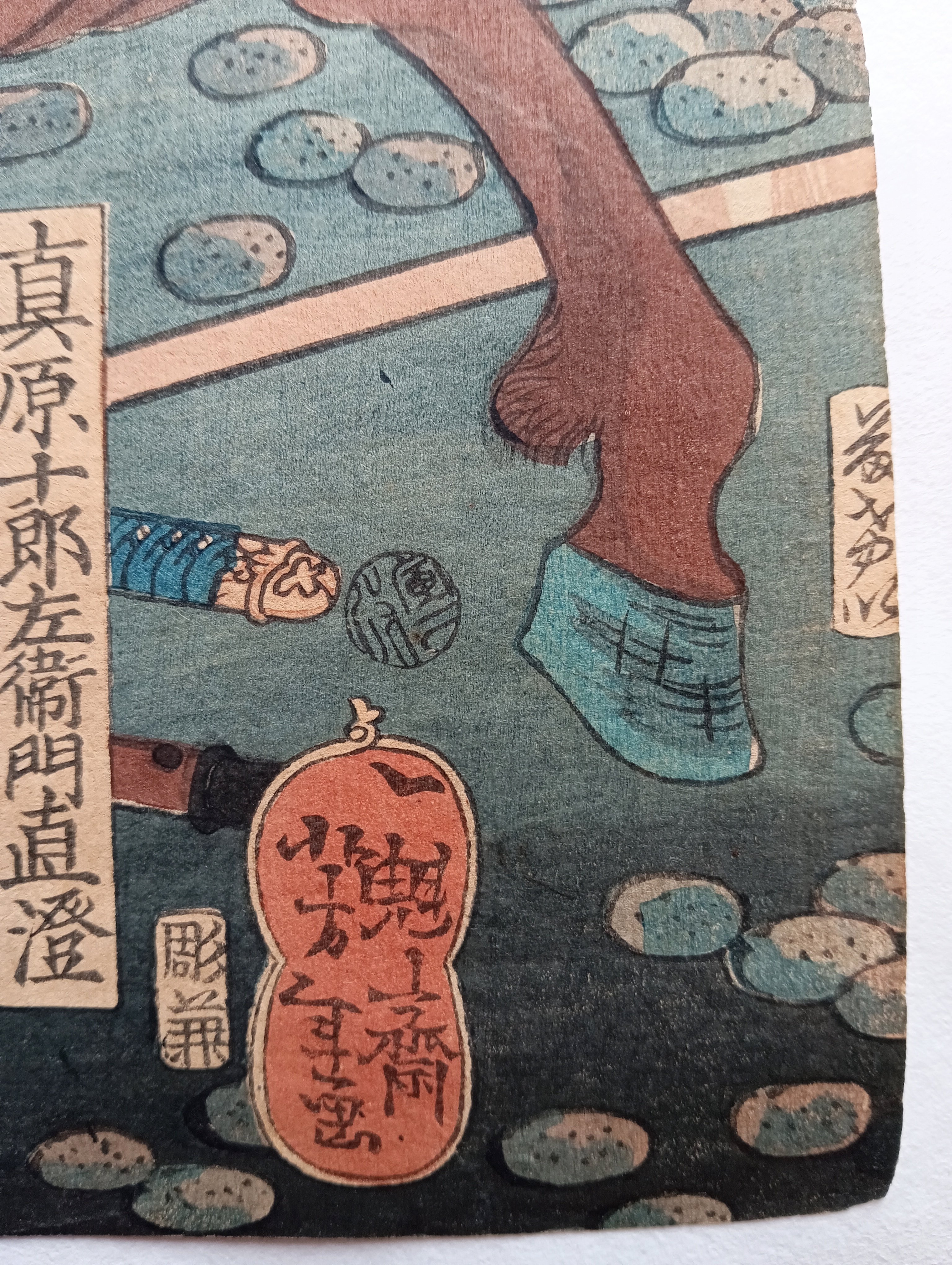 Hiro專用 浮世絵『阿根川大合戦之図』3枚 月岡芳年 織田平八郎 江戸時代 Hiro專用 浮世絵『阿根川大合戦之図』3枚 月岡芳年 織田平八郎