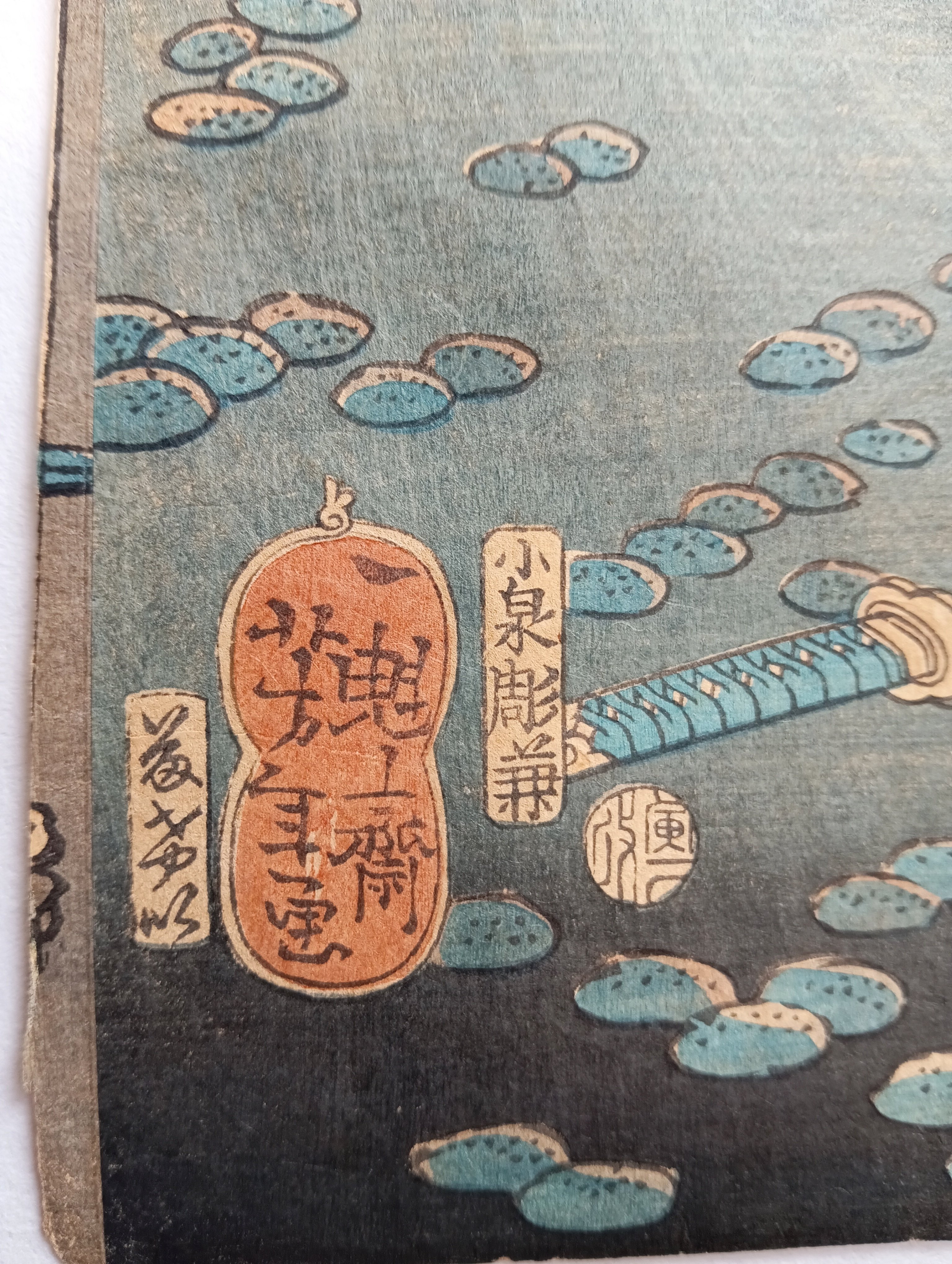 阿根川大合戦之図｜月岡芳年コレクター