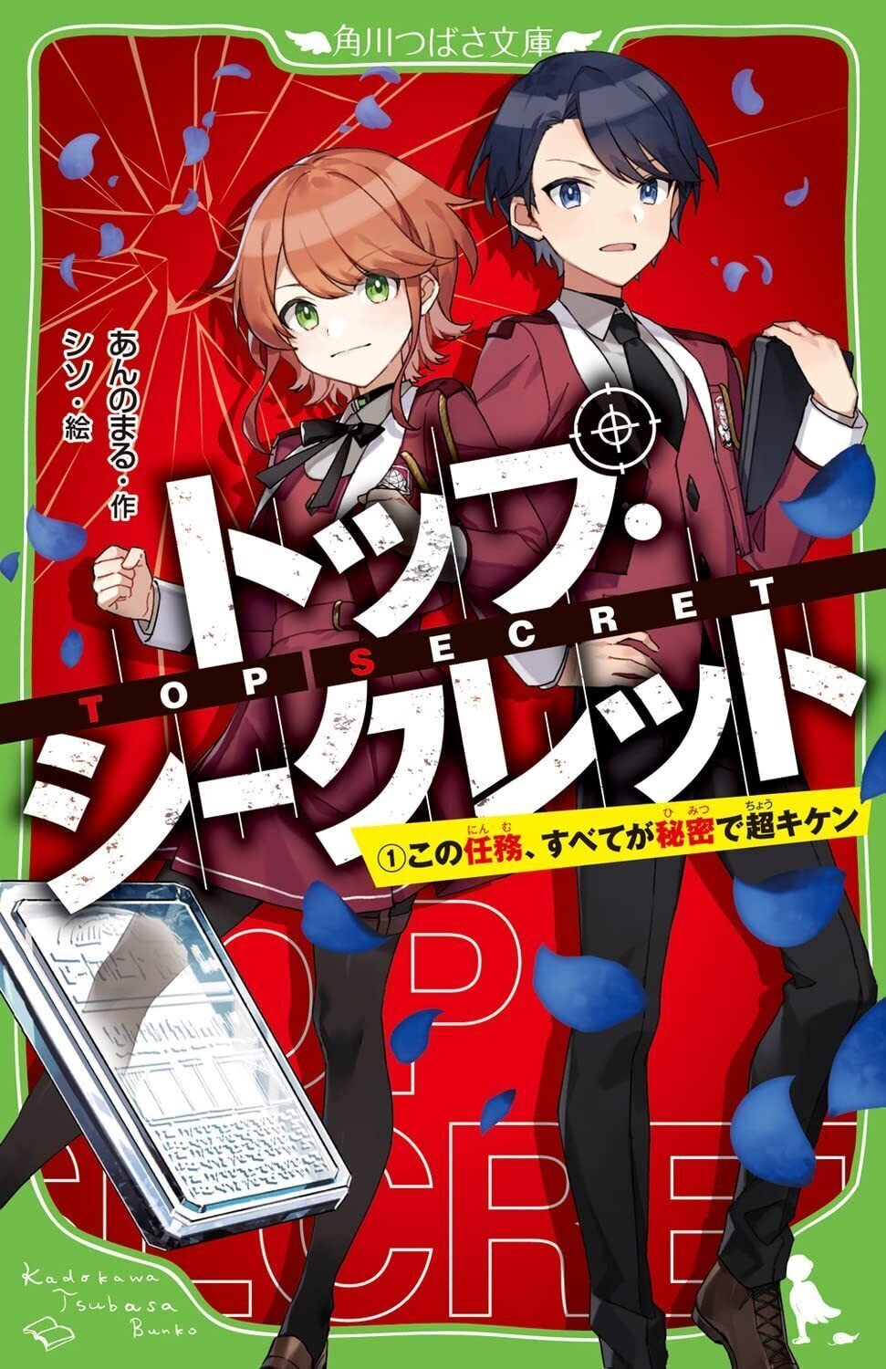 一挙無料公開】海外・異文化への興味が増すイマドキの児童文庫が 一挙無料公開】海外・異文化への興味が増すイマドキの児童文庫が