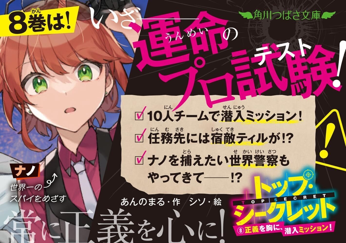 一挙無料公開】海外・異文化への興味が増すイマドキの児童文庫が 一挙無料公開】海外・異文化への興味が増すイマドキの児童文庫が