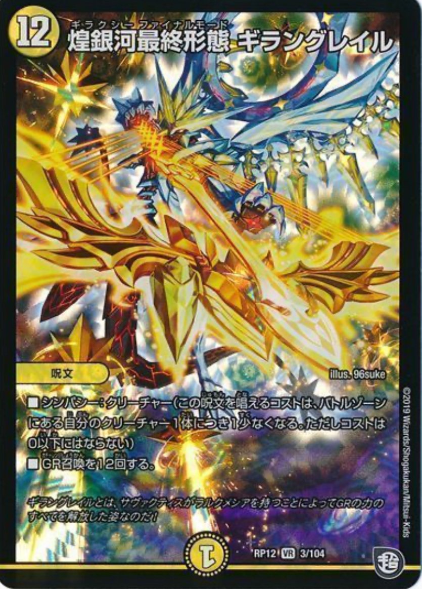 魔誕の猛将ダイダロスとクランヴィアを組み合わせて使いたい