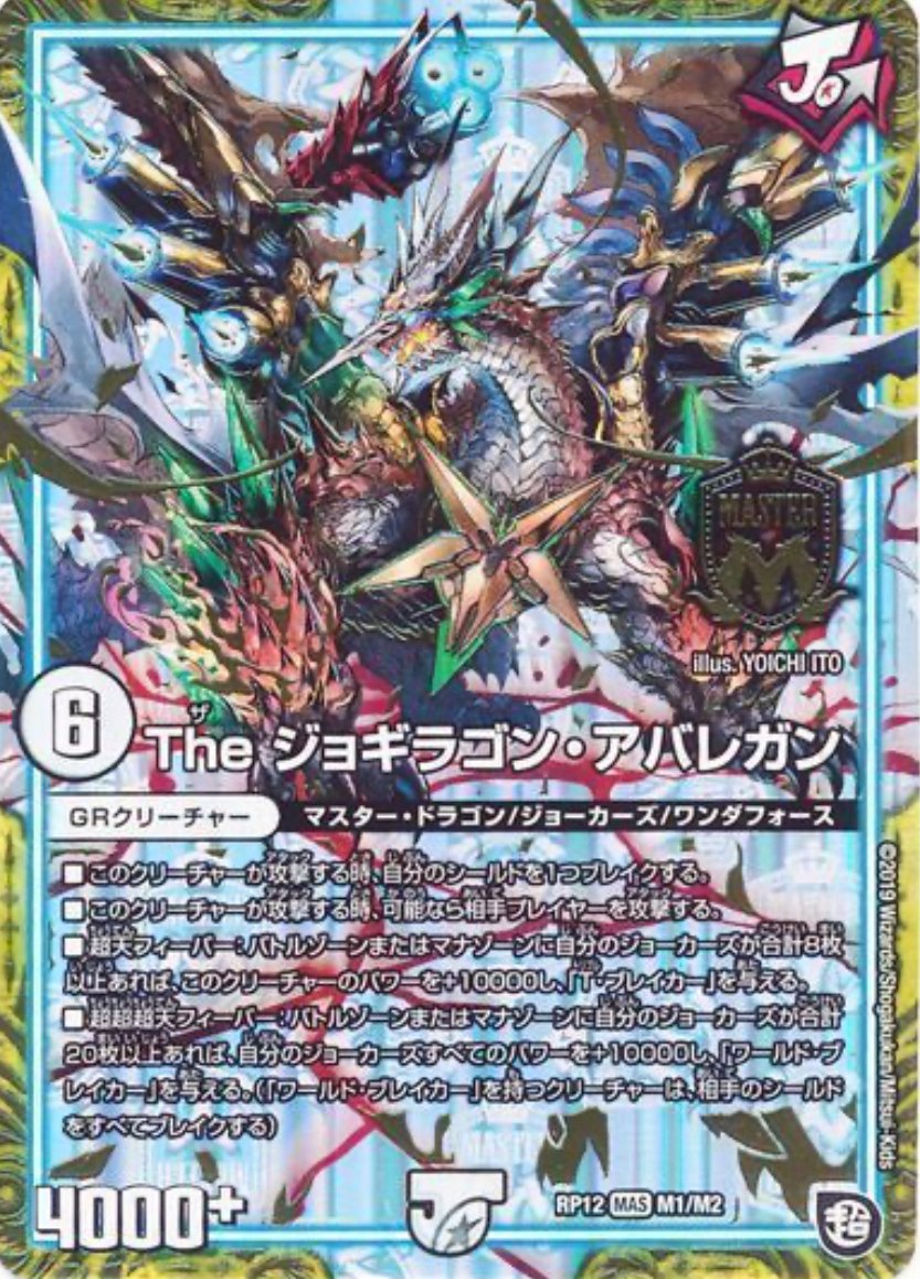 魔誕の猛将ダイダロスとクランヴィアを組み合わせて使いたい