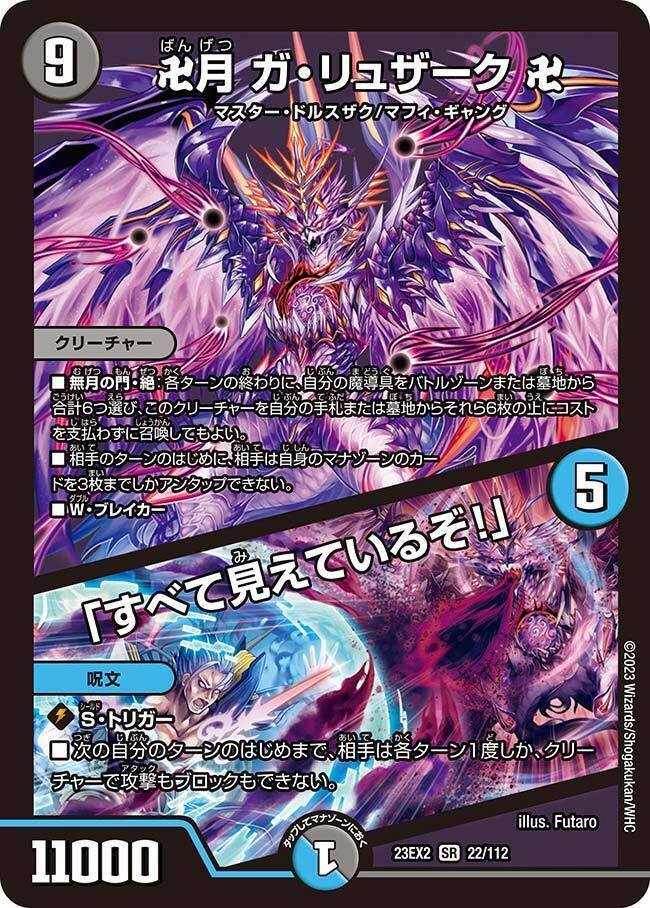 趣味デッキ紹介】デーモンコマンド魔導具【アドバンスをやれ 趣味デッキ紹介】デーモンコマンド魔導具【アドバンスをやれ