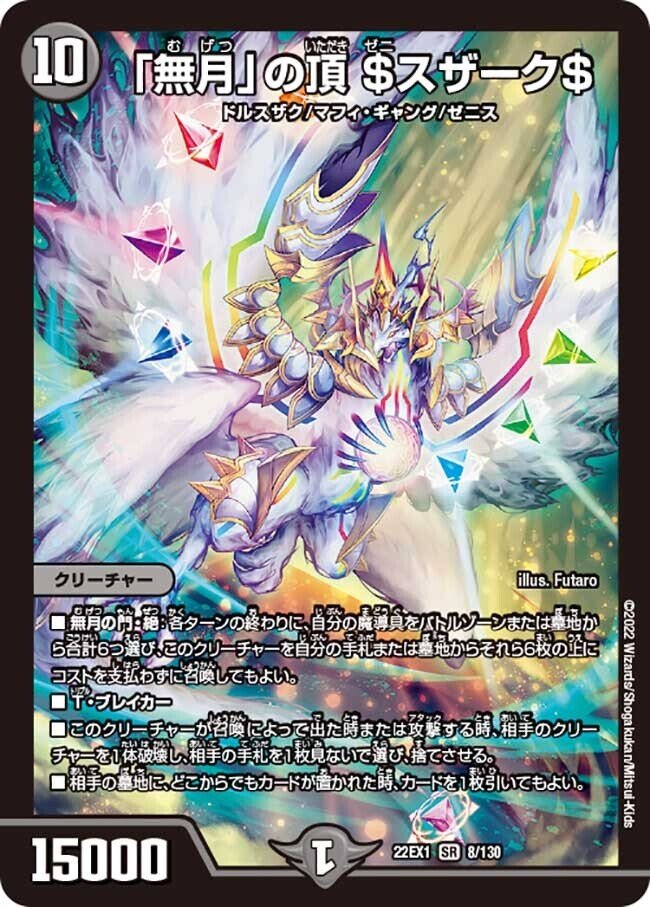 趣味デッキ紹介】デーモンコマンド魔導具【アドバンスをやれ 趣味デッキ紹介】デーモンコマンド魔導具【アドバンスをやれ