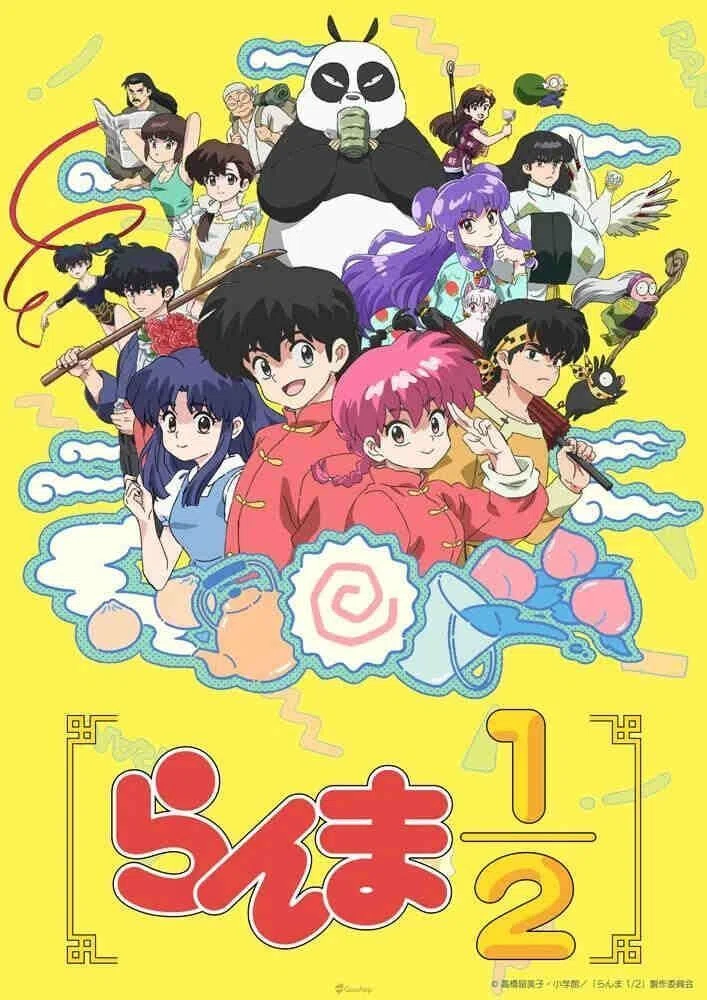 劇場版&OVA らんま1/2 Blu-ray かたう BOX〈3枚組〉初回