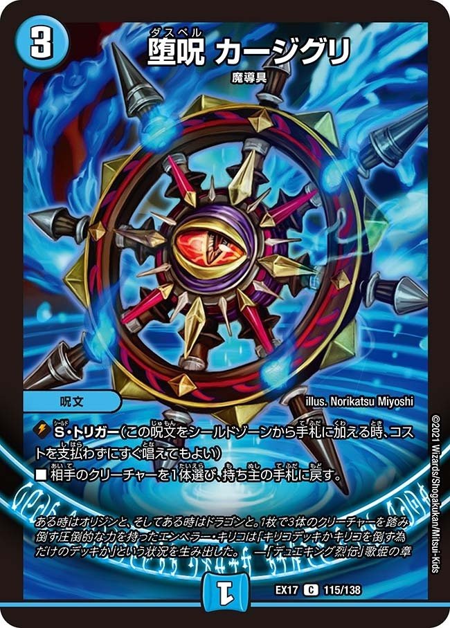 趣味デッキ紹介】デーモンコマンド魔導具【アドバンスをやれ 趣味デッキ紹介】デーモンコマンド魔導具【アドバンスをやれ