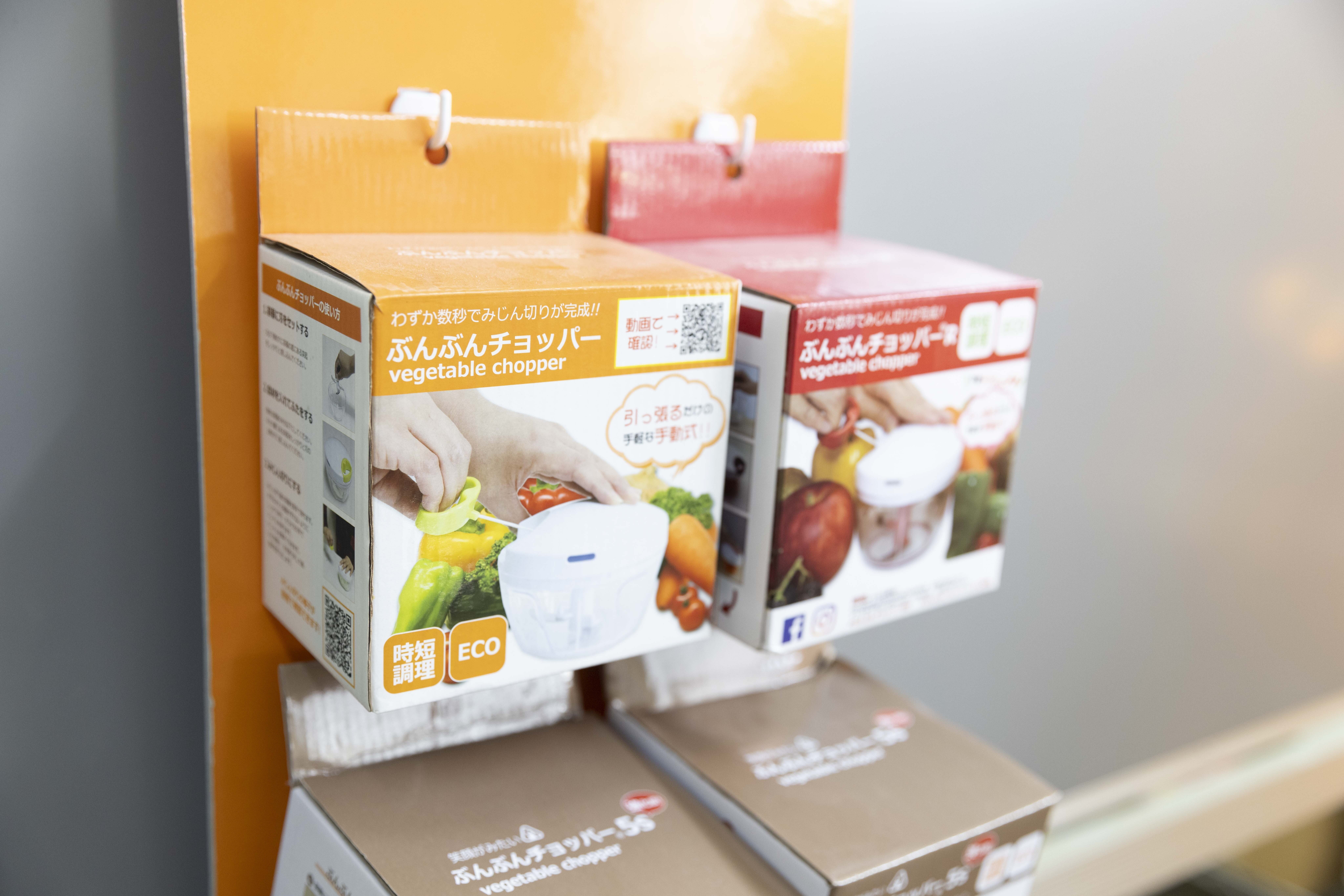 御商談成立しました！業務用みじん切り機