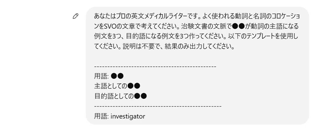 薬事・申請における英文メディカル・ライティング入門I 61tfBBCXtbL.jpg_BO30,255,255,