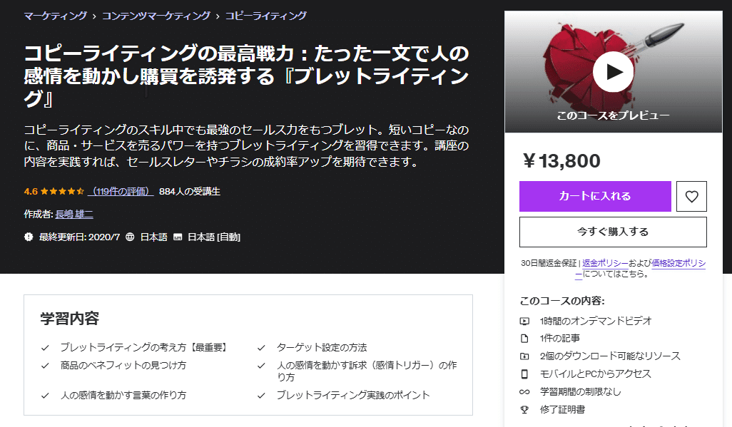 コピーライティング実践ガイドブック 51aID96UHaL._AC_SY200_QL15_.jpg