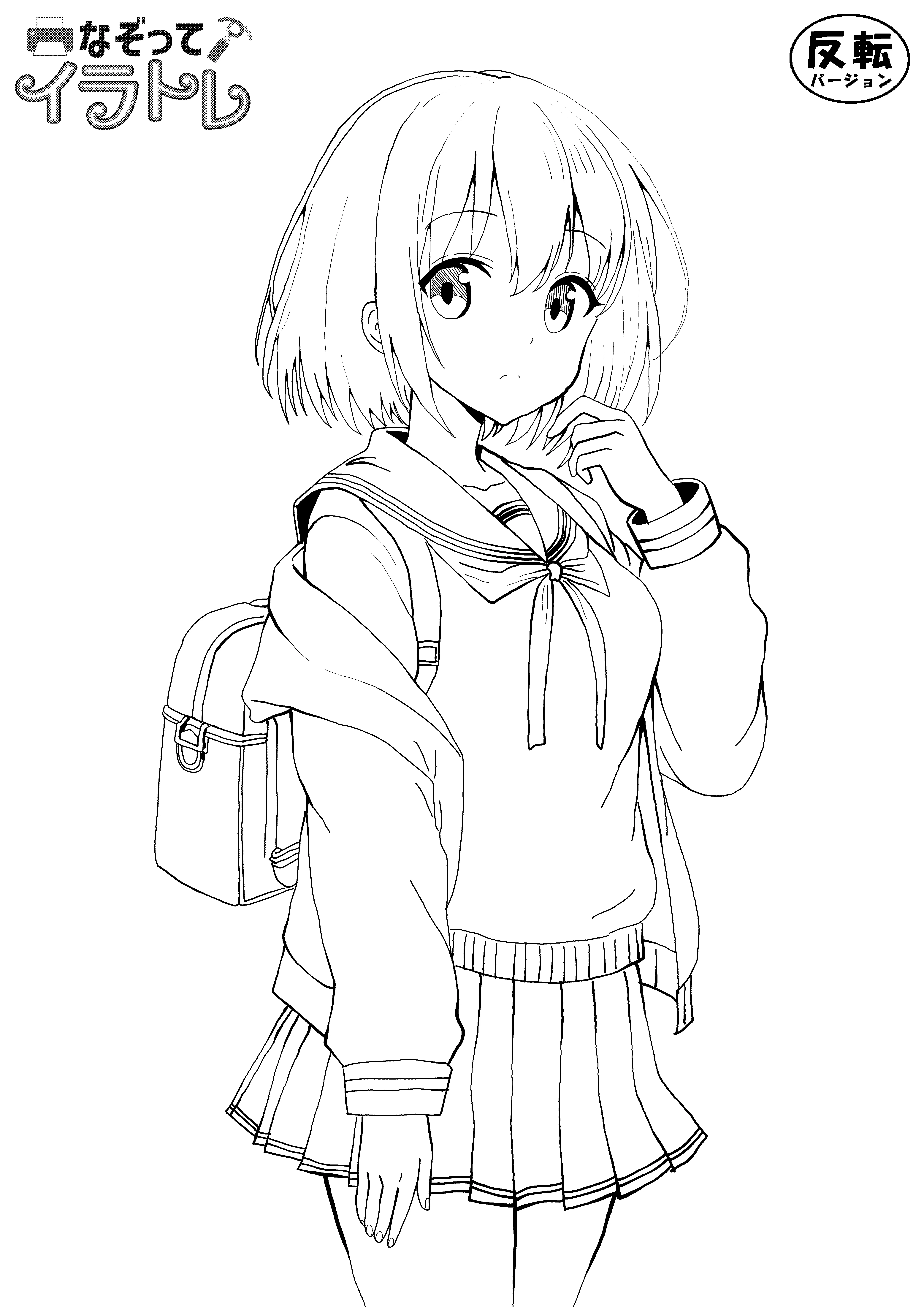♯20 制服の女の子の絵 6｜にゃおりん｜線画イラスト練習中