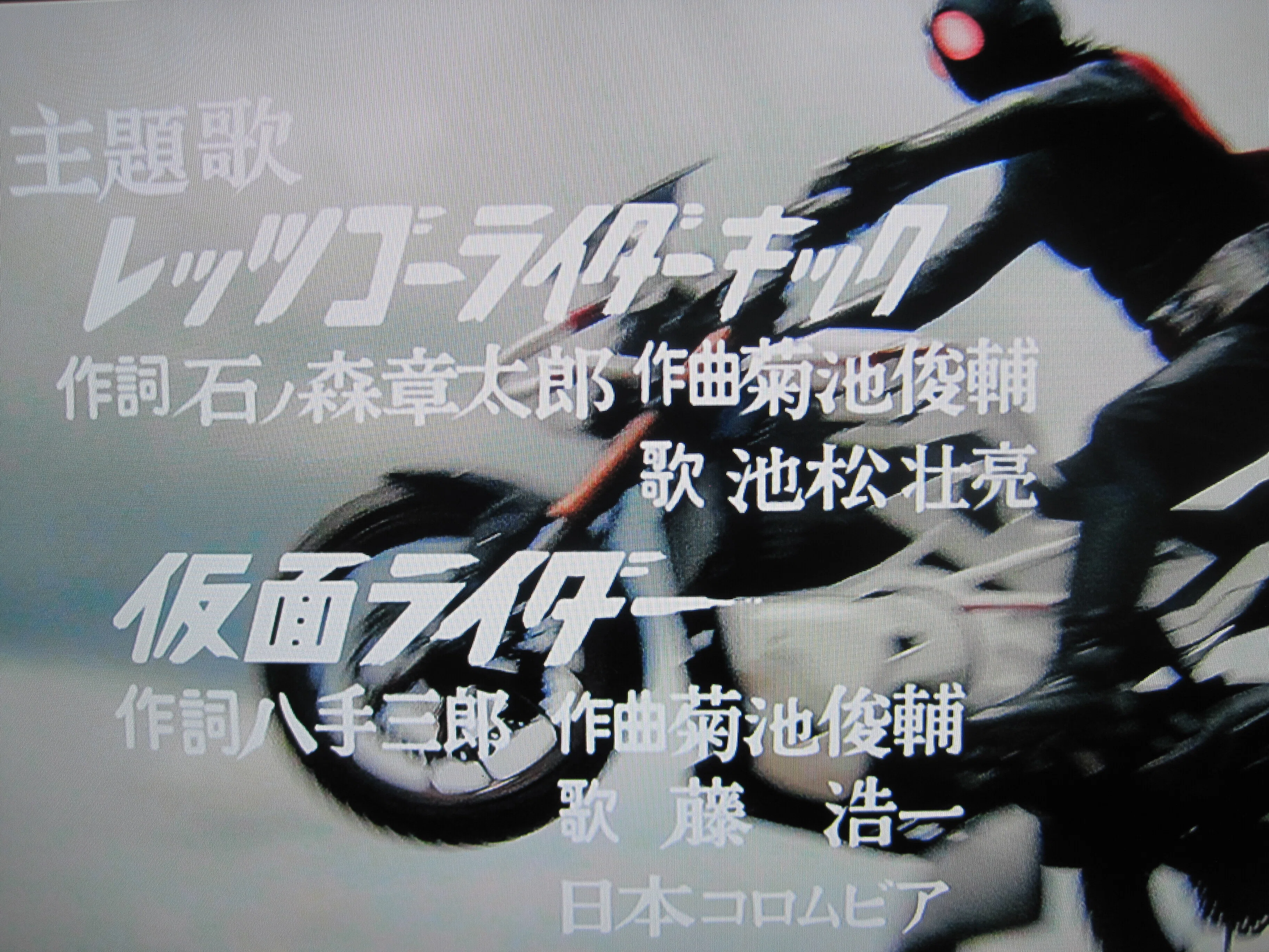 庵野秀明監督の映画「シン・仮面ライダー」完全受注限定版4K UHD