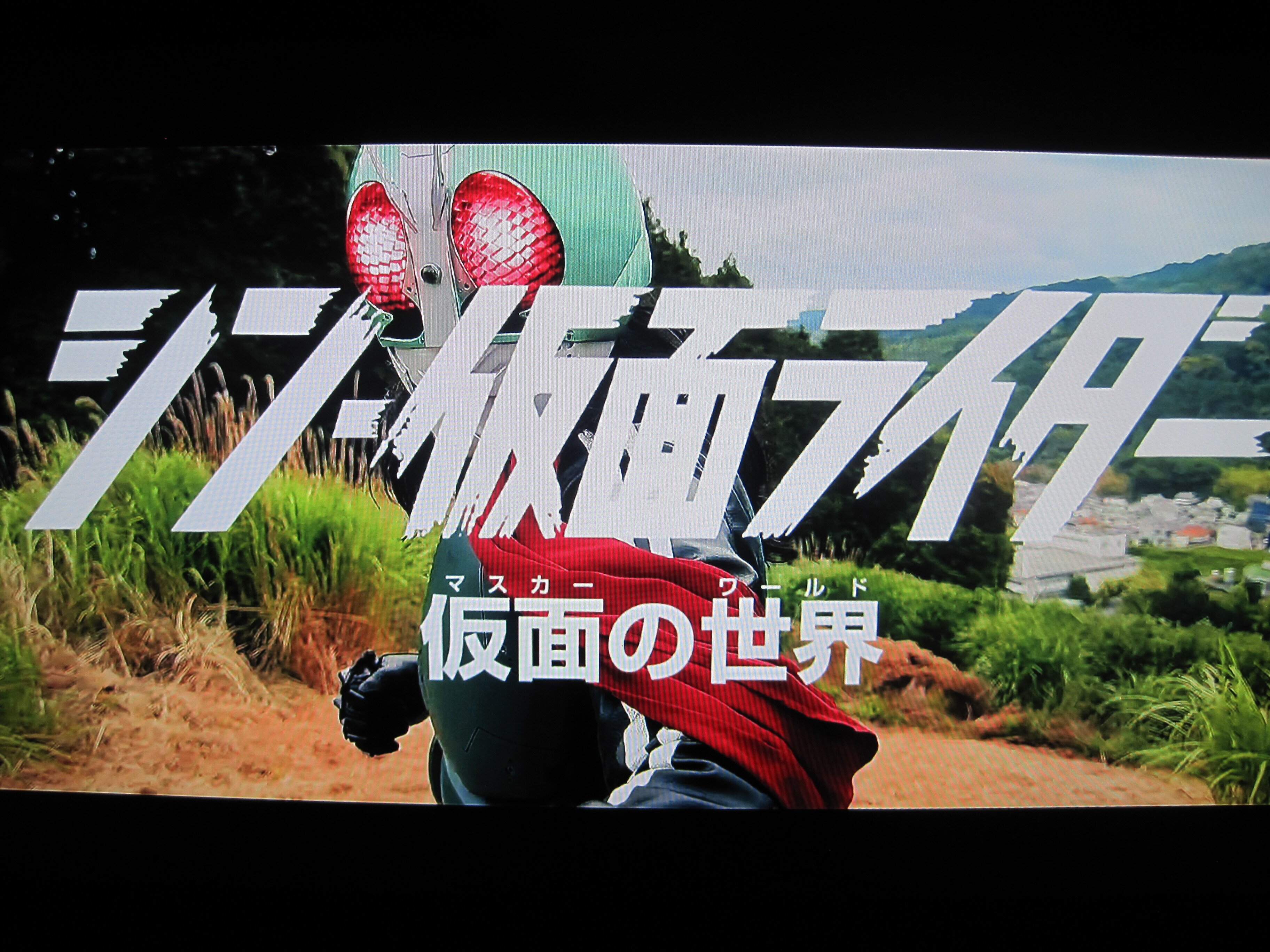 庵野秀明監督の映画「シン・仮面ライダー」完全受注限定版4K UHD