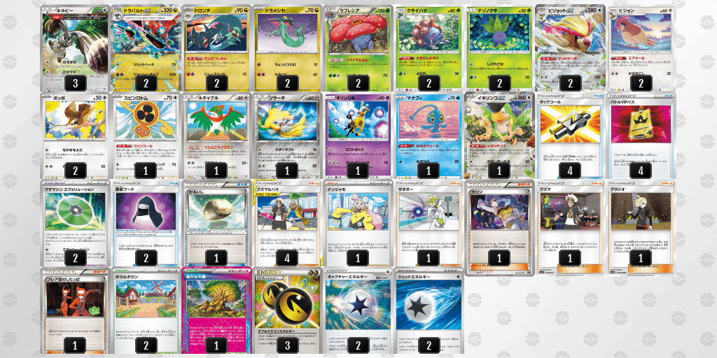 ポケモン - ポケモンカード エクストラバトルの日 構築済み