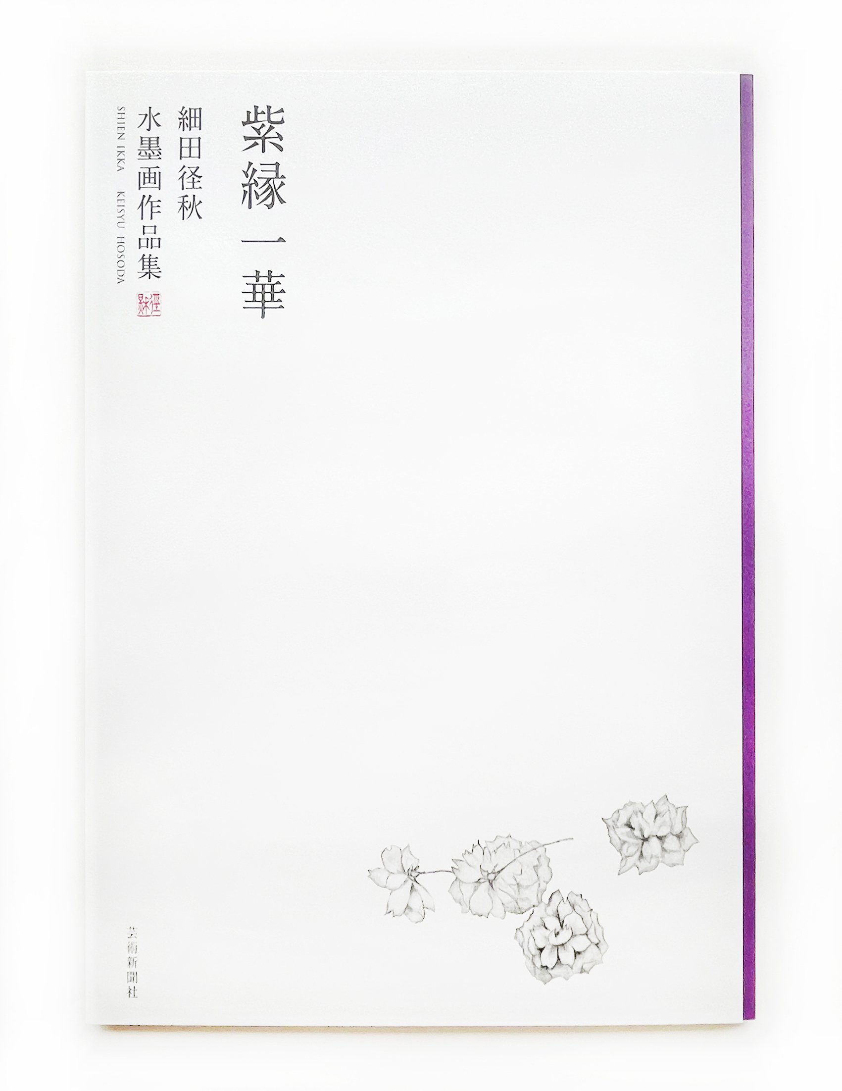 秋月　一対の書画 秋月 一対の書画 Yahoo!オークション -「秋月」(日本画) (絵画