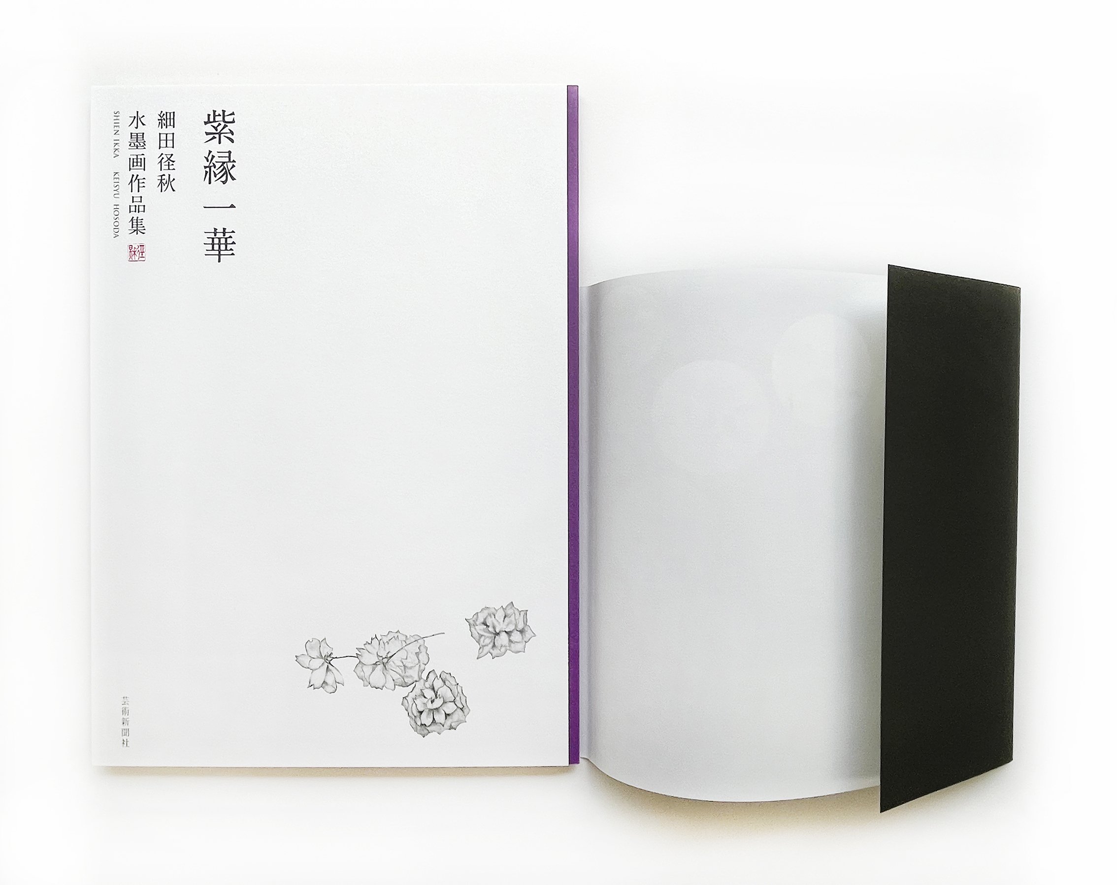 秋月 一対の書画 Yahoo!オークション -「秋月」(日本画) (絵画