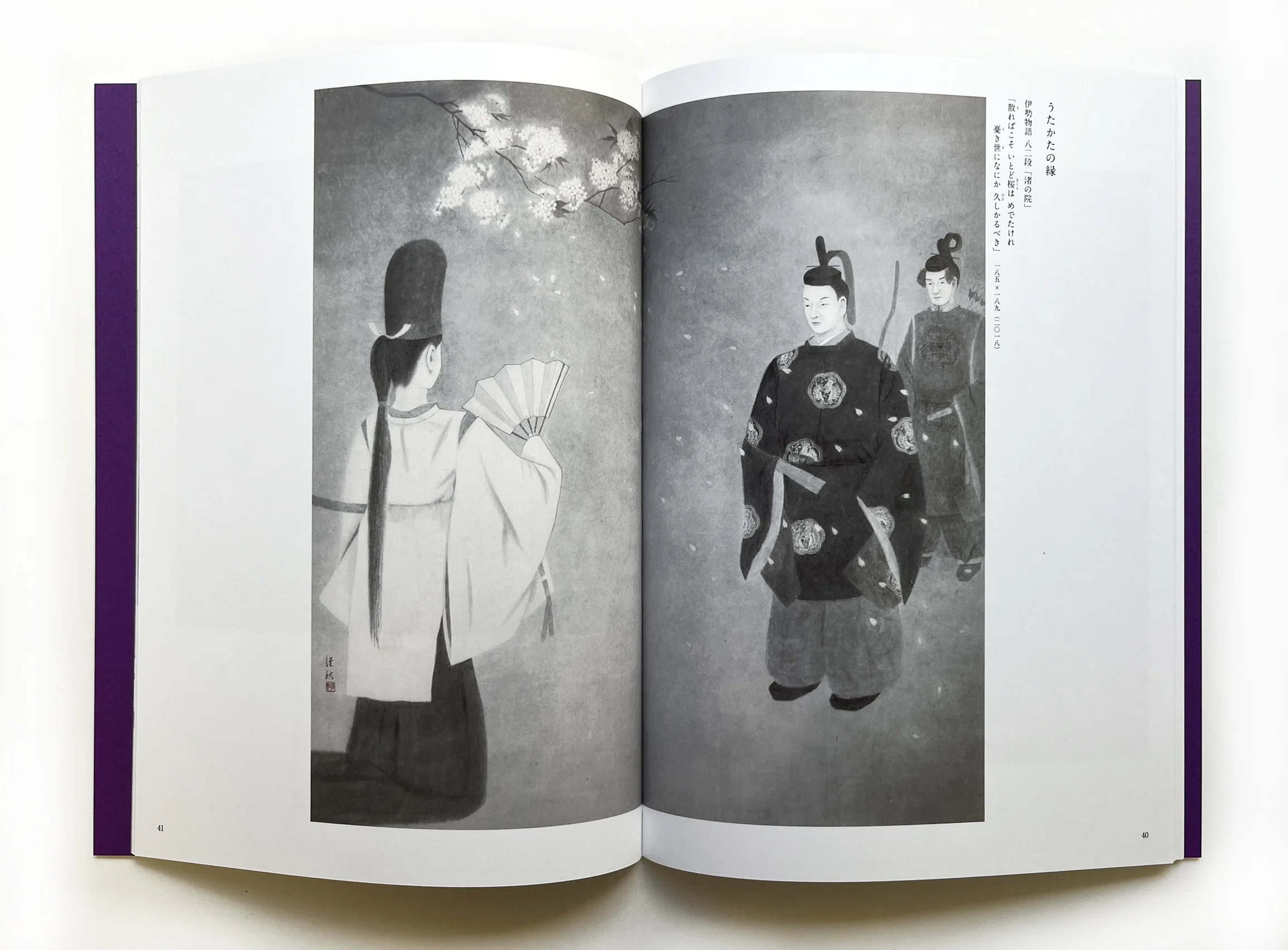 細田径秋 水墨画作品集「紫縁一華 」刊行！｜hiro