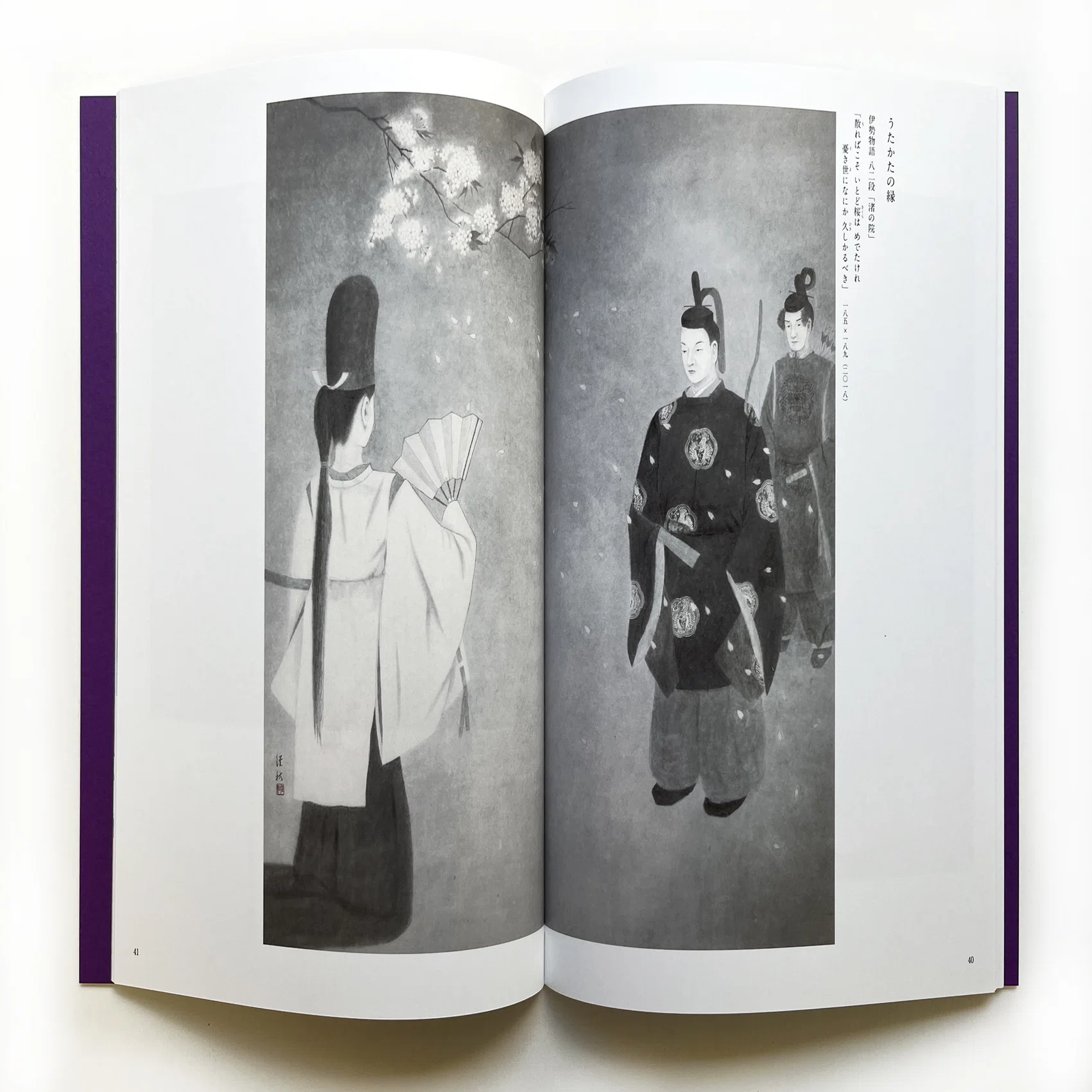 細田径秋 水墨画作品集「紫縁一華 」刊行！｜hiro