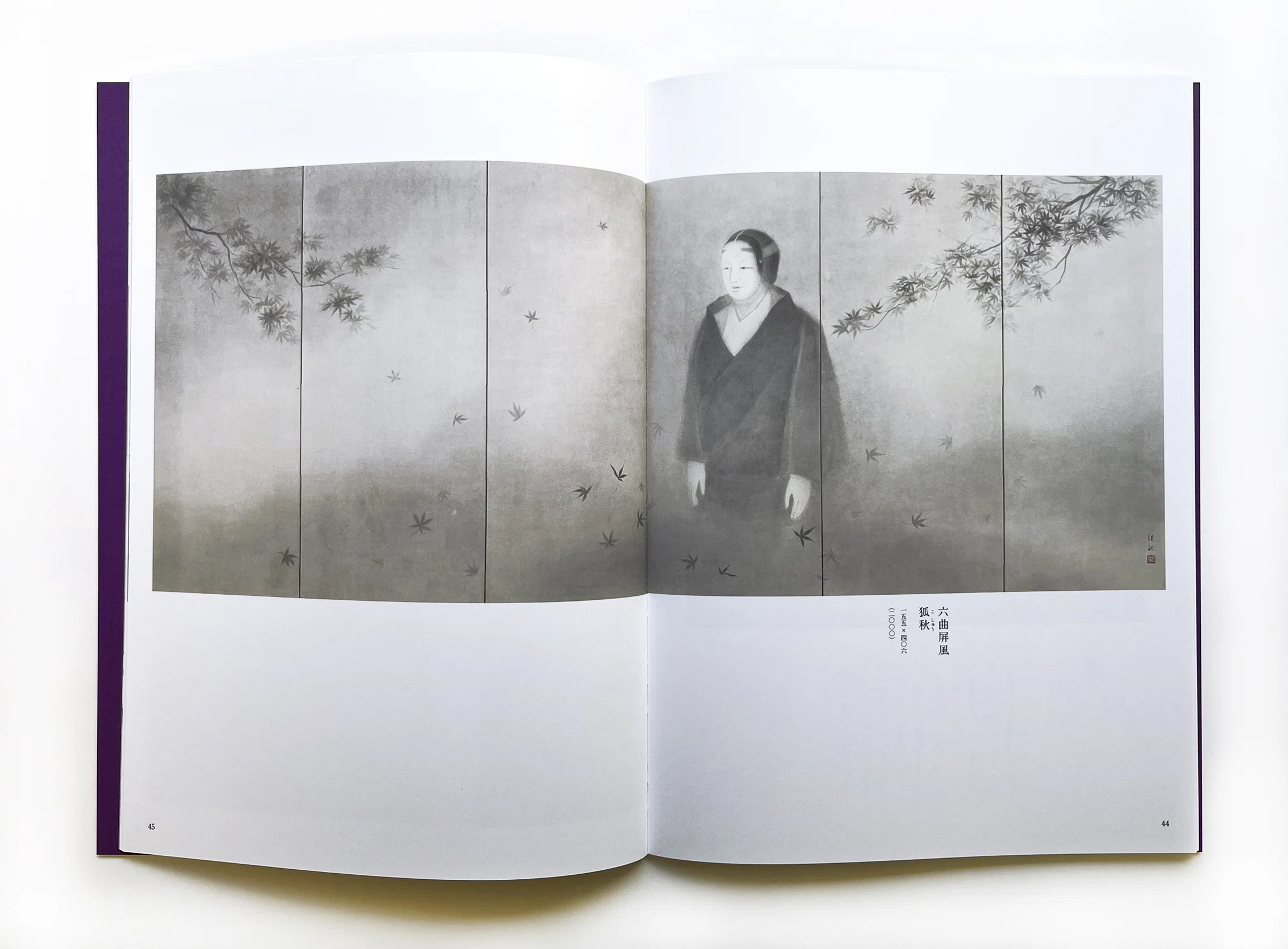 細田径秋 水墨画作品集「紫縁一華 」刊行！｜hiro