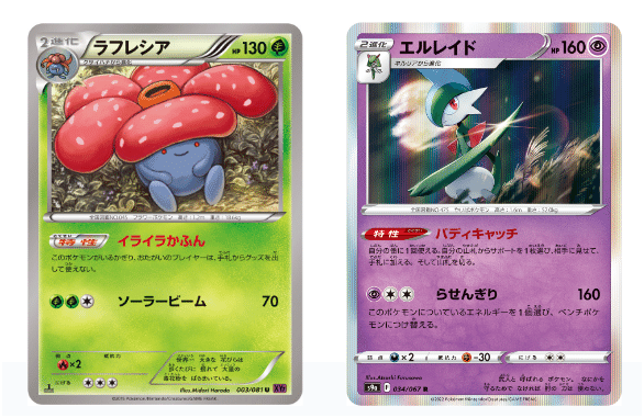 ポケカ/エクストラ】机上論者がホルビーエヴォを組んでみた件 ポケカ/エクストラ】机上論者がホルビーエヴォを組んでみた件