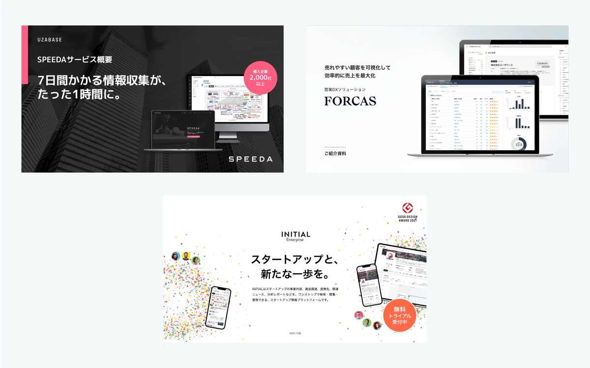 専用ページ　バスガイド　資料 バスガイド資料・テキスト・教本【ご予約の方以外、購入出来ません】