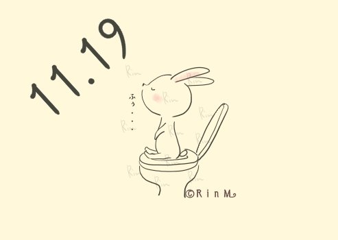 世界トイレの日|RinM