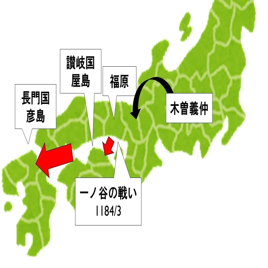 与一ミニ企画展⑩3人の与一②那須与一の活躍（『平家物語』本文の解説 
