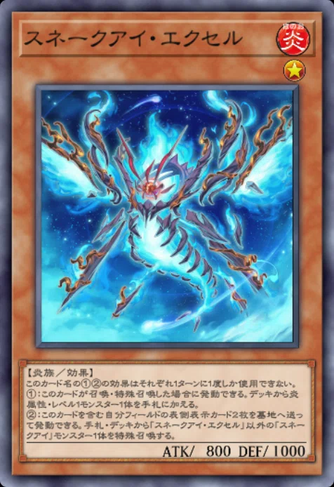 MD】シンクロン 三戦ギミック採用型 デッキレシピ 展開例｜サテライト