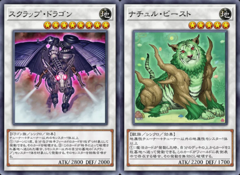 MD】シンクロン 三戦ギミック採用型 デッキレシピ 展開例｜サテライト