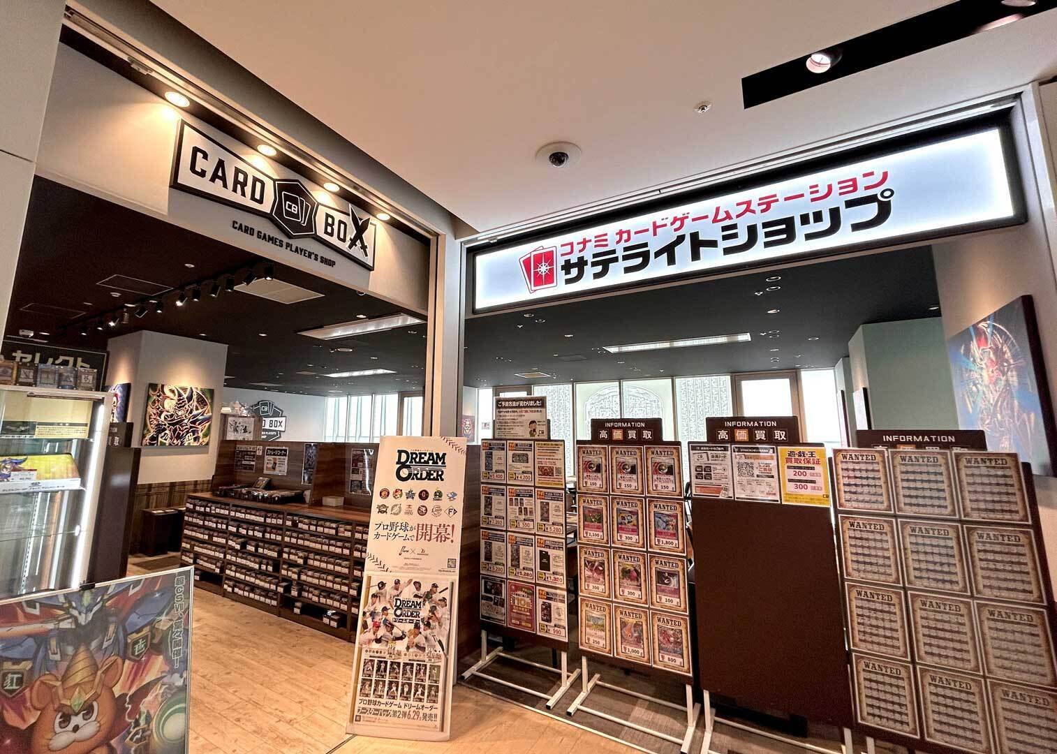 快適な環境でトレカを楽しめるオーサカ店のこだわり｜社員インタビュー